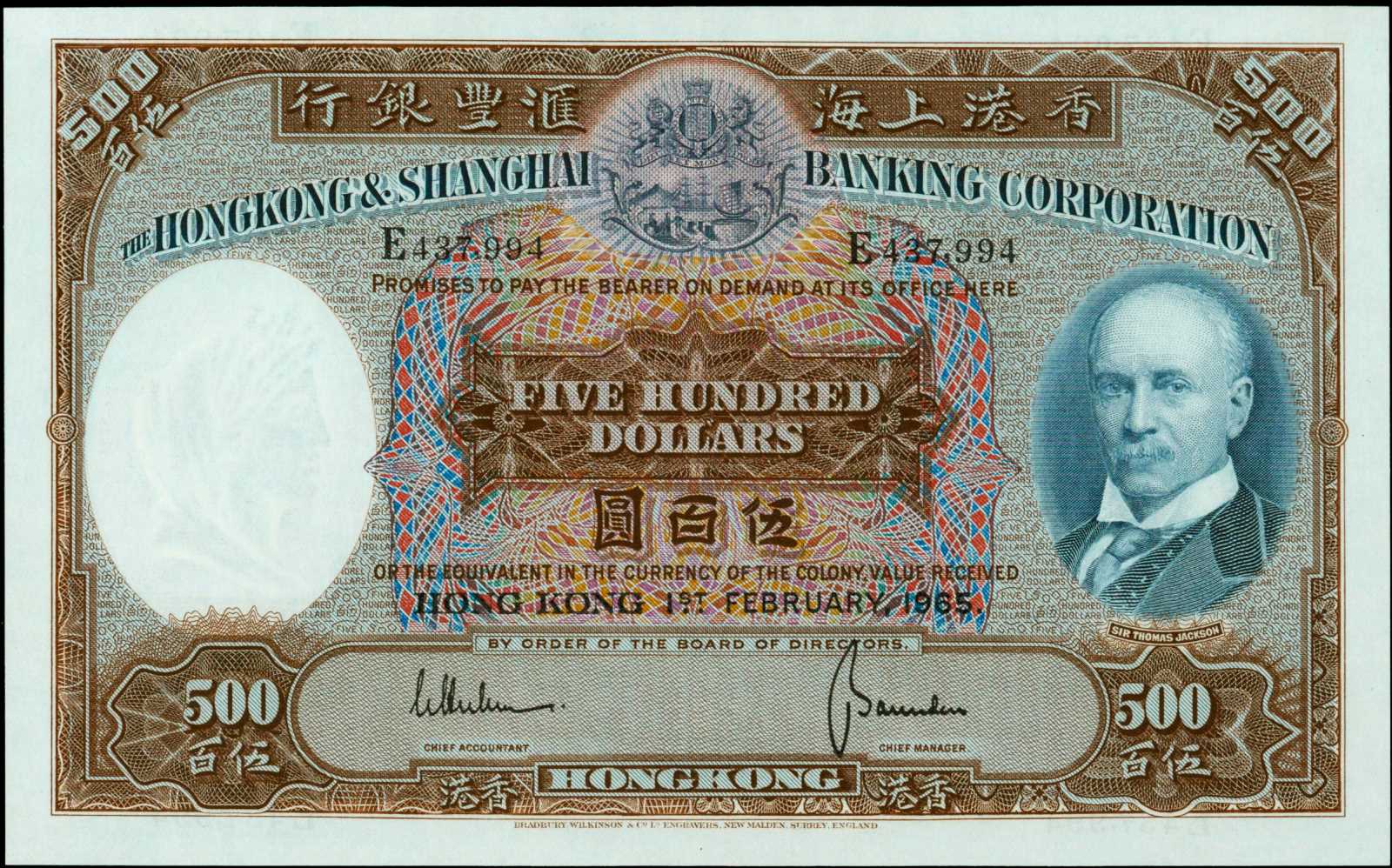 HONG KONG. Hong Kong & Shanghai Banking Corporation. 500 Dollars