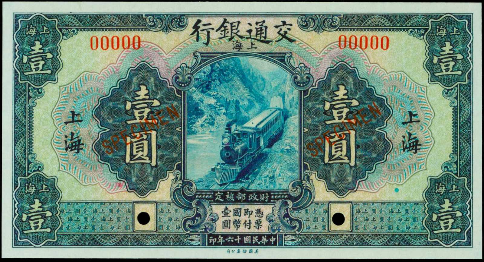 China 1906 Qing Hupeh 10 Cash Kwang Hsu Tai Ching Ti Kuo