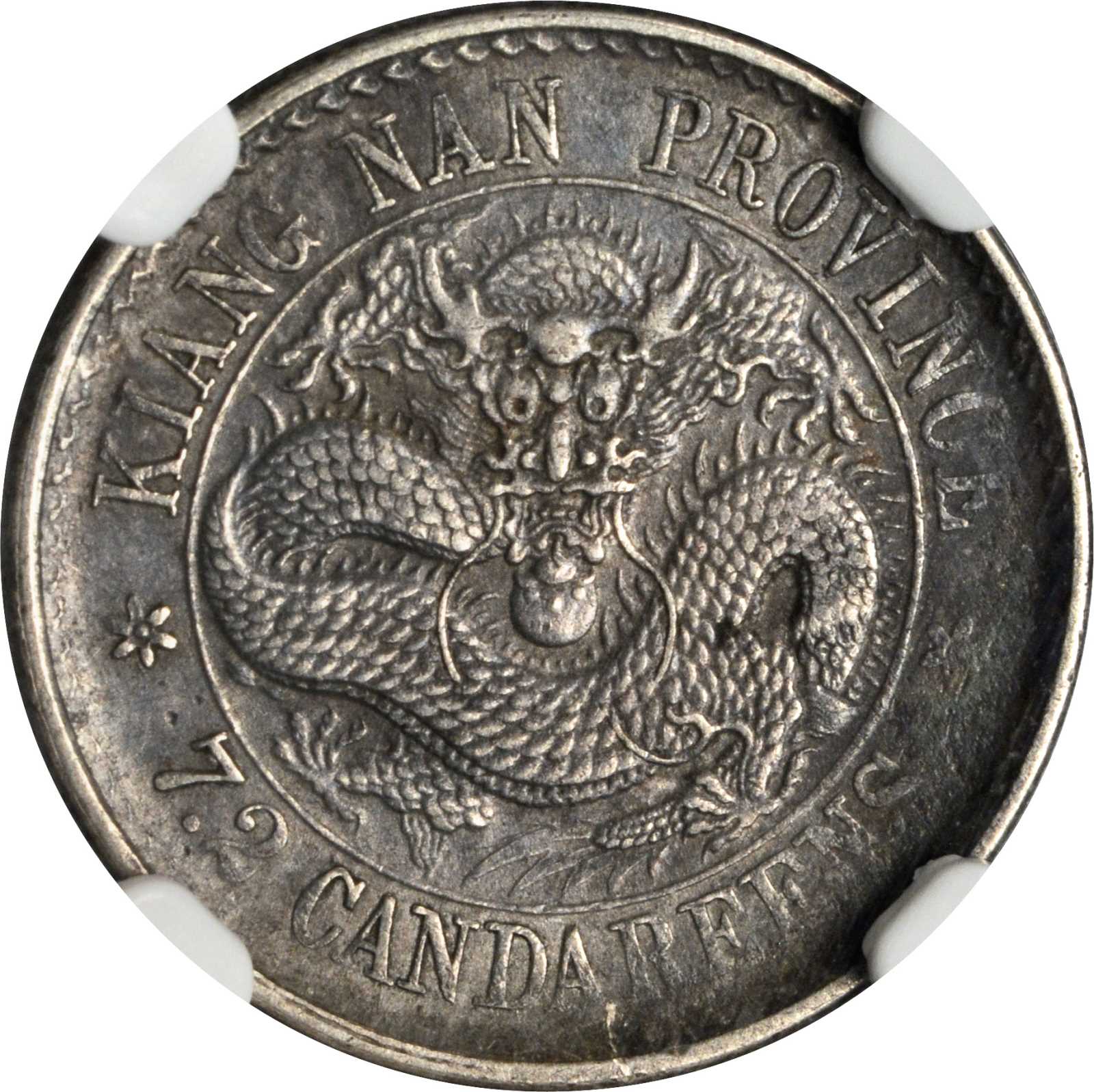 広南省 7マージと2カンダリーン メダル CHINA. Kiangnan. 7.2 Candareens (10 Cents), ND (1897