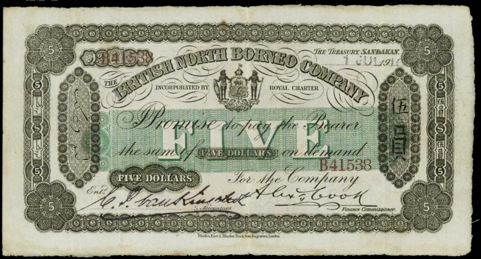 4 5 dollars. Банкноты 1 доллар 1910 ньюфаундленд. Доллар Северного Борнео. Доллар 1910 года фото. Banknotes from Mexico 1910.