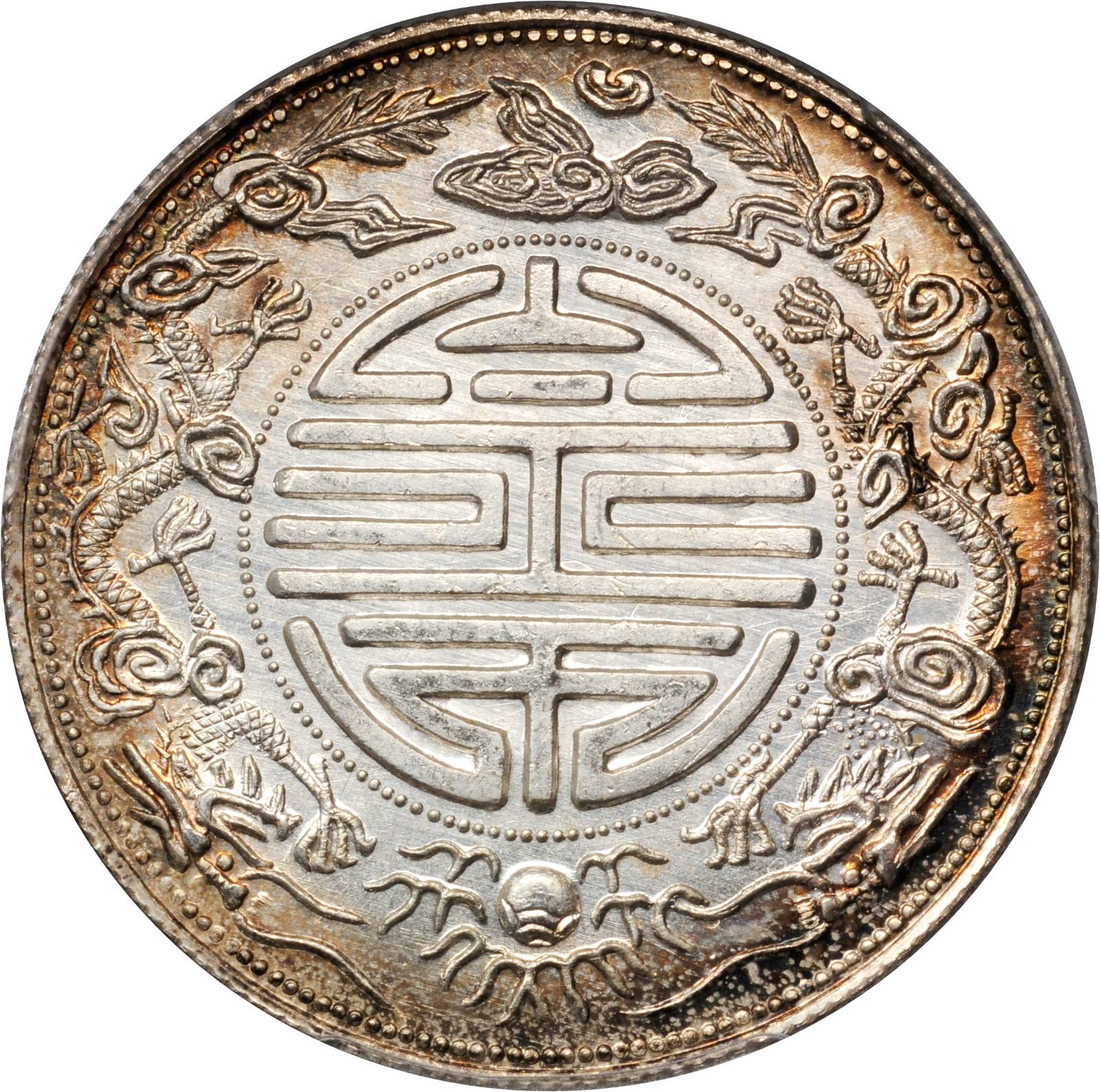 CHINA. Kwangtung. Fantasy 1/2 Tael (5 Mace), ND (1904). PCGS MS-63