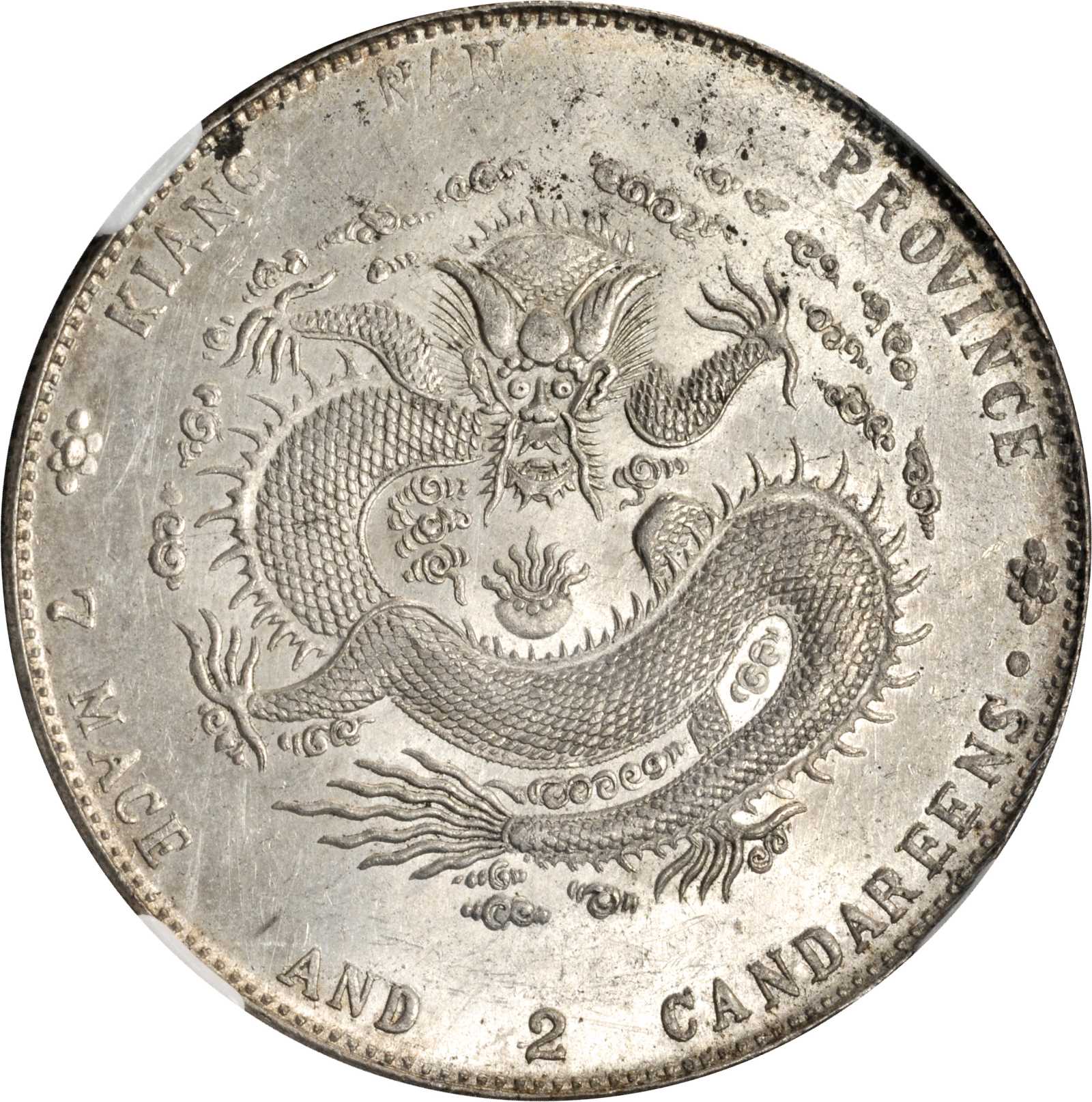 四川省 旧貨幣 7マース 2カンダリーン 四川省 旧貨幣 7マース 2カンダリーン 四川省 旧貨幣 7マース 2