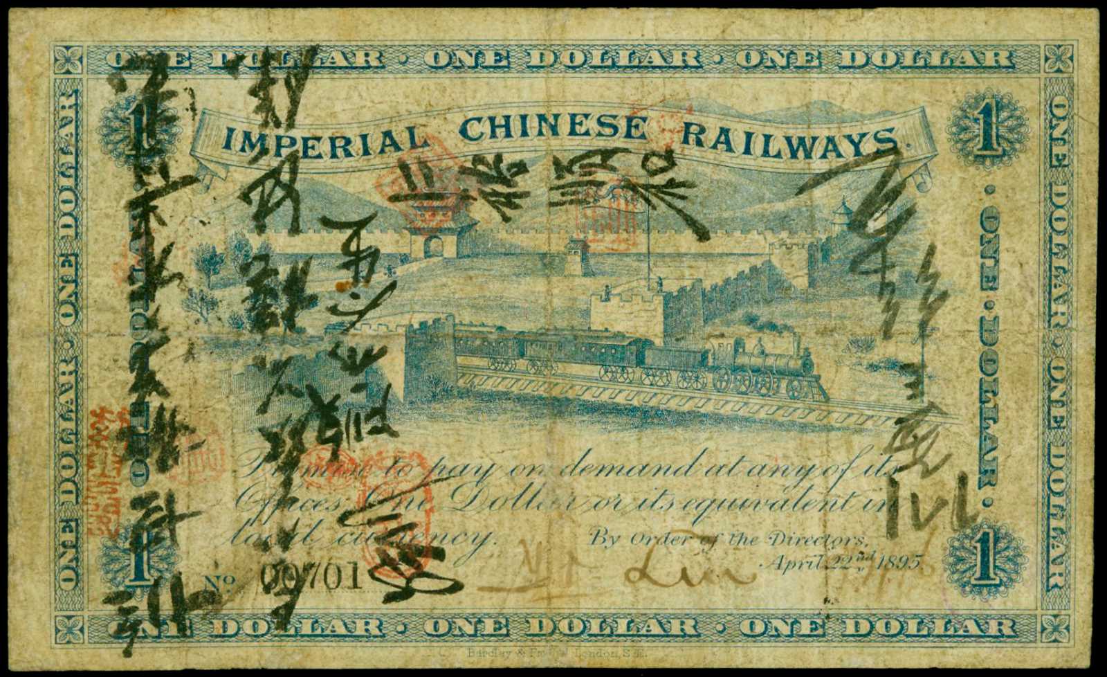 Старые доллары в китае. Chinese Imperial. China first paper money.