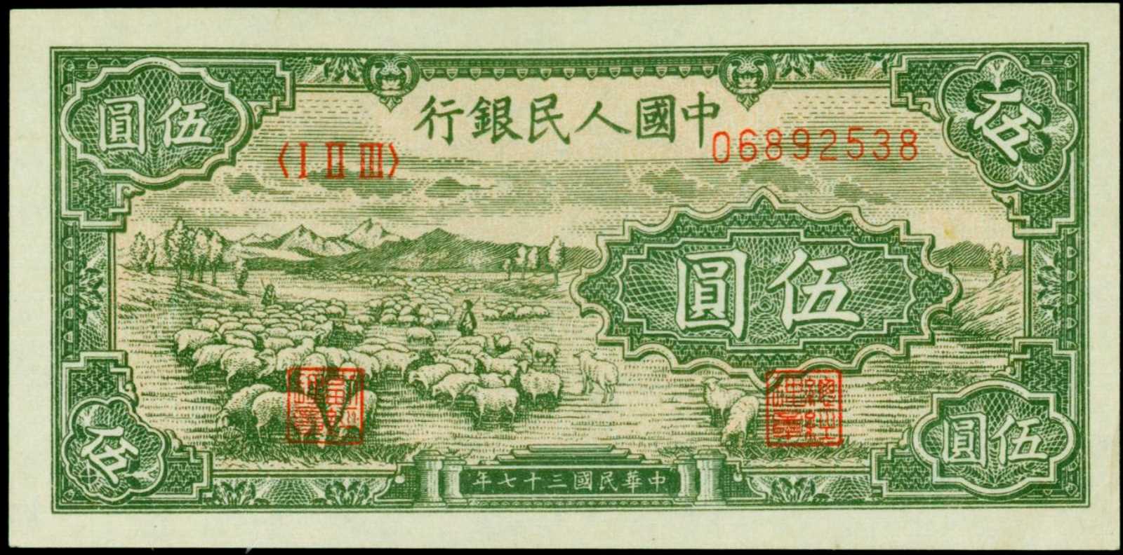 народные банкноты. банкнота в слабе. 100 рублей 1989 года банкнота. народные промыслы. рекламные боны гознака.