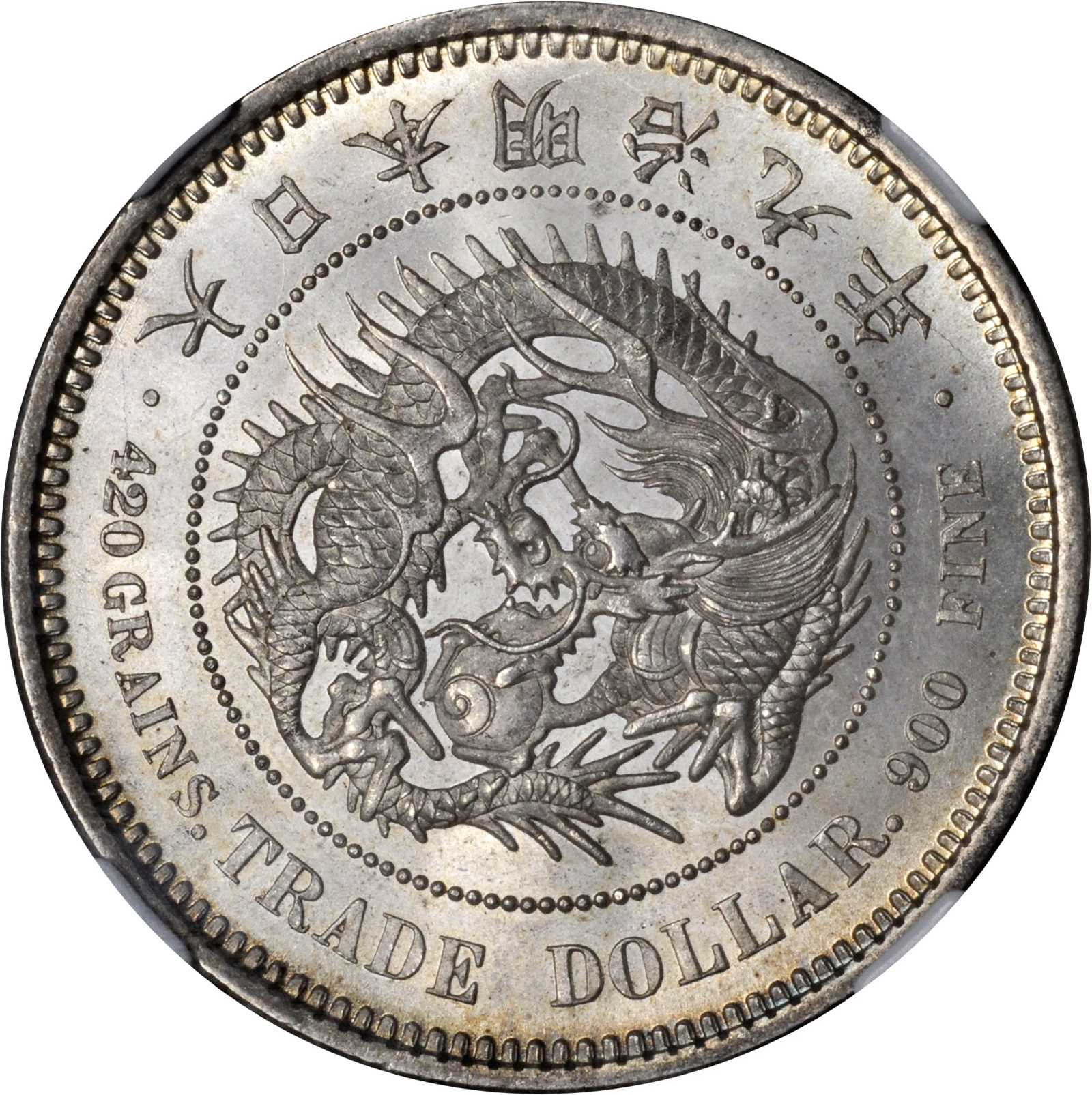 貿易銀 明治9年 - 旧貨幣/金貨/銀貨/記念硬貨