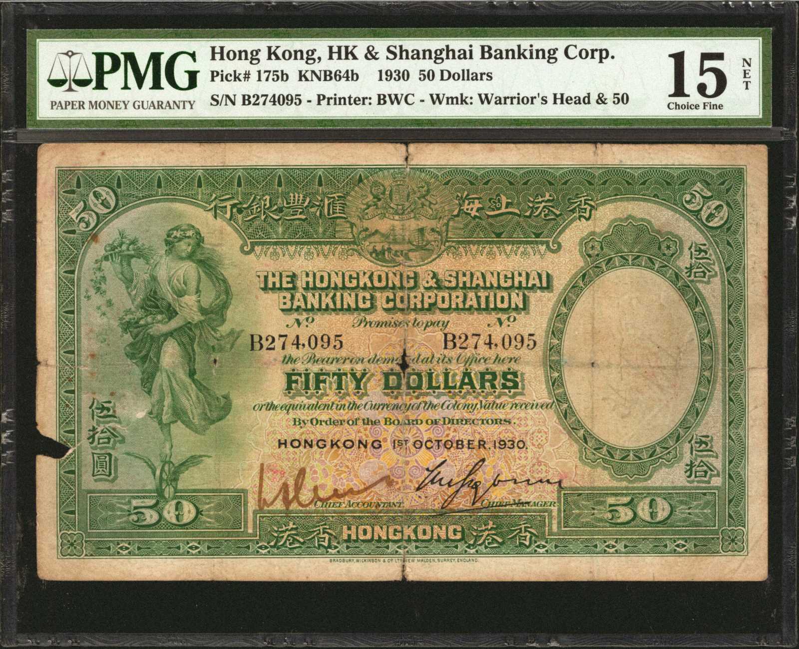 HONG KONG. Hong Kong & Shanghai Banking Corporation. 50 Dollars