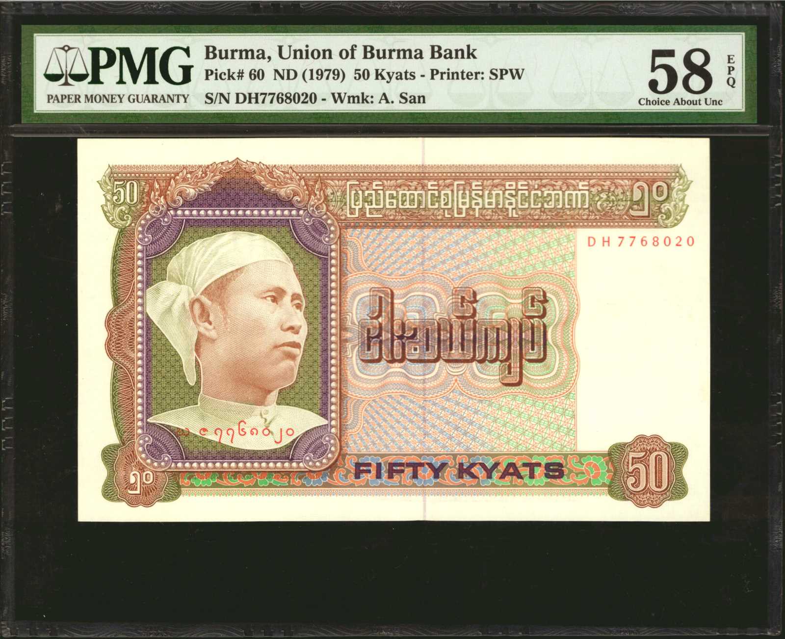 BURMA. Union of Burma Bank. 50 Kyats, ND (1979). P-60. PMG Choice About  Uncirculated 58 EPQ. | Stacks Bowers