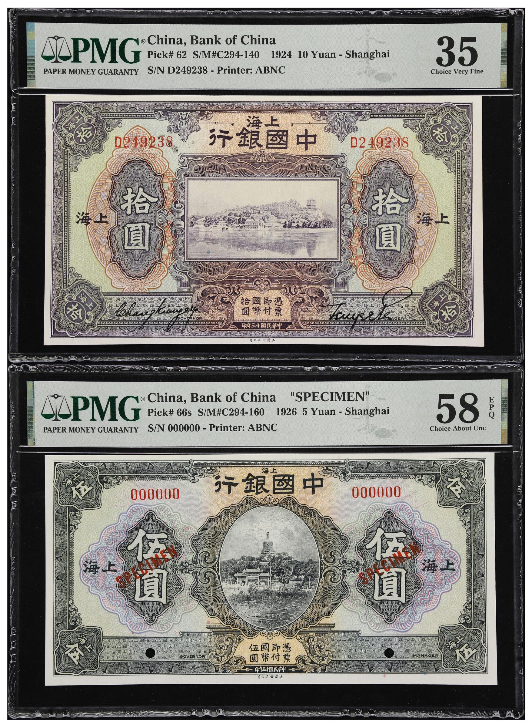 CHINA--REPUBLIC. Lot of (2). Bank of China. 5 & 10 Yuan, 1924-26