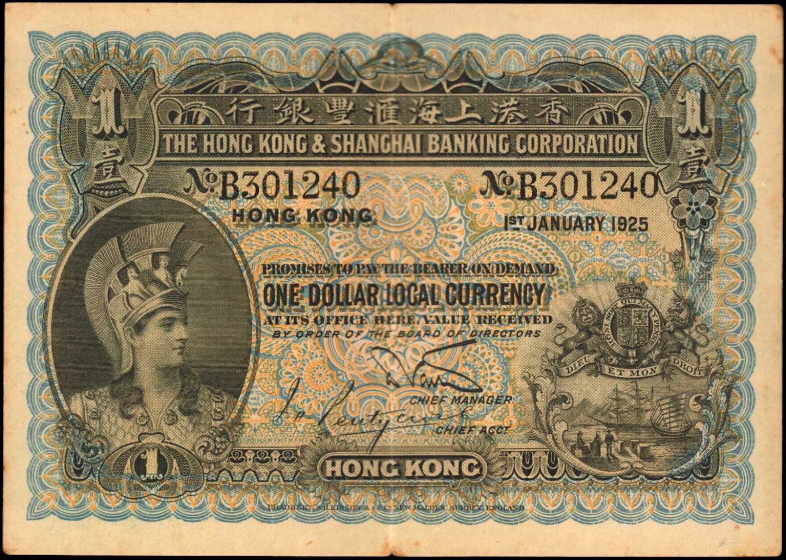 HONG KONG. Hong Kong & Shanghai Banking Corporation. 1 Dollar