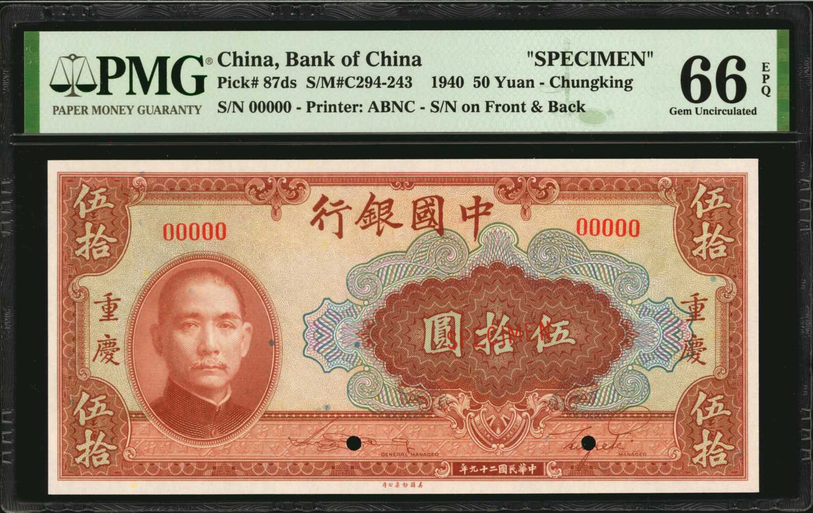 (t) CHINA--REPUBLIC. Bank of China. 50 Yuan, 1940. P-87ds