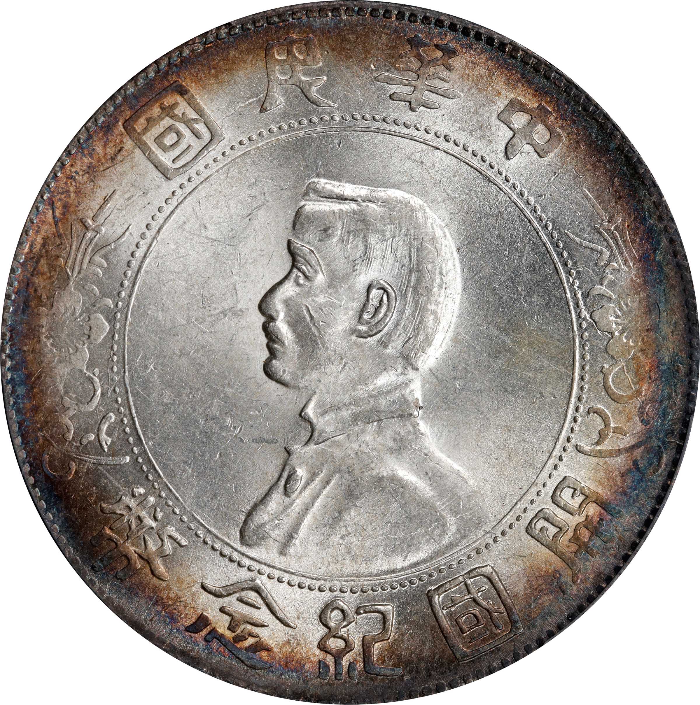 偉大な 値下げ中❗️アンティークコイン ドイツ皇帝銀貨 その他