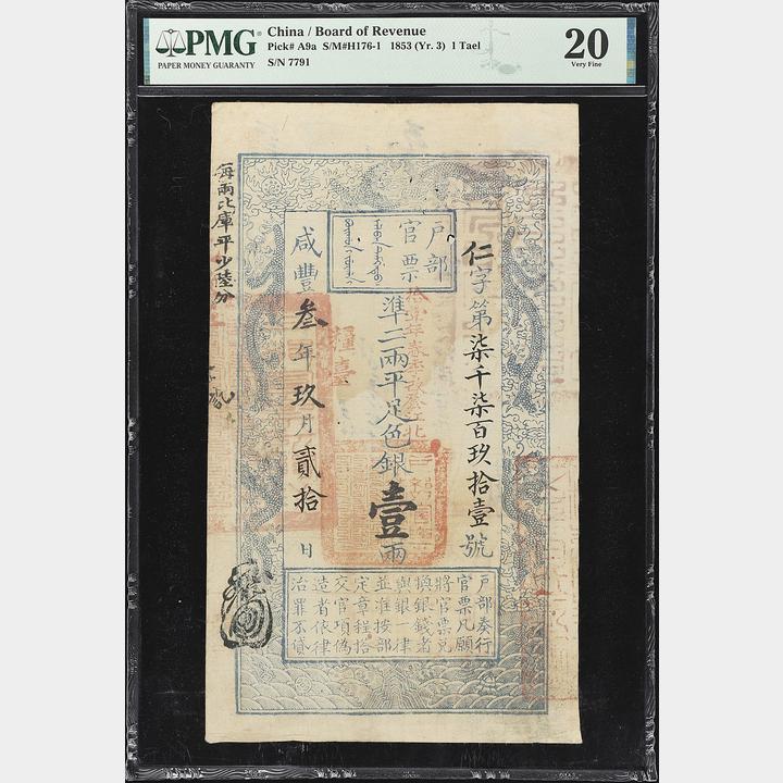 CHINA--EMPIRE. Board of Revenue. 1 Tael, 1853. P-A9a. S/M#H176-1 