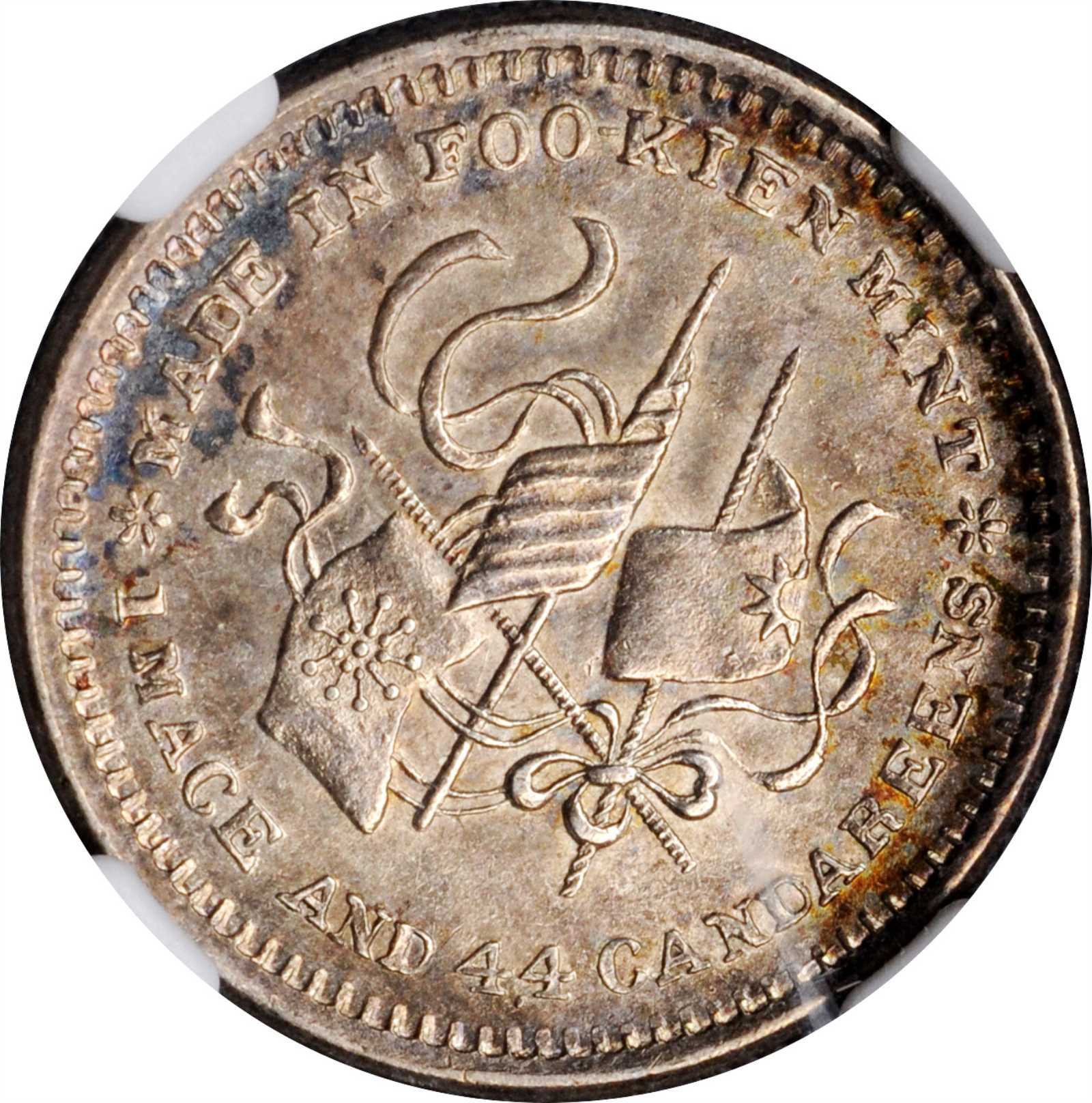 t) CHINA. Fukien. 1 Mace 4.4 Candareens (20 Cents), ND (1912). NGC 