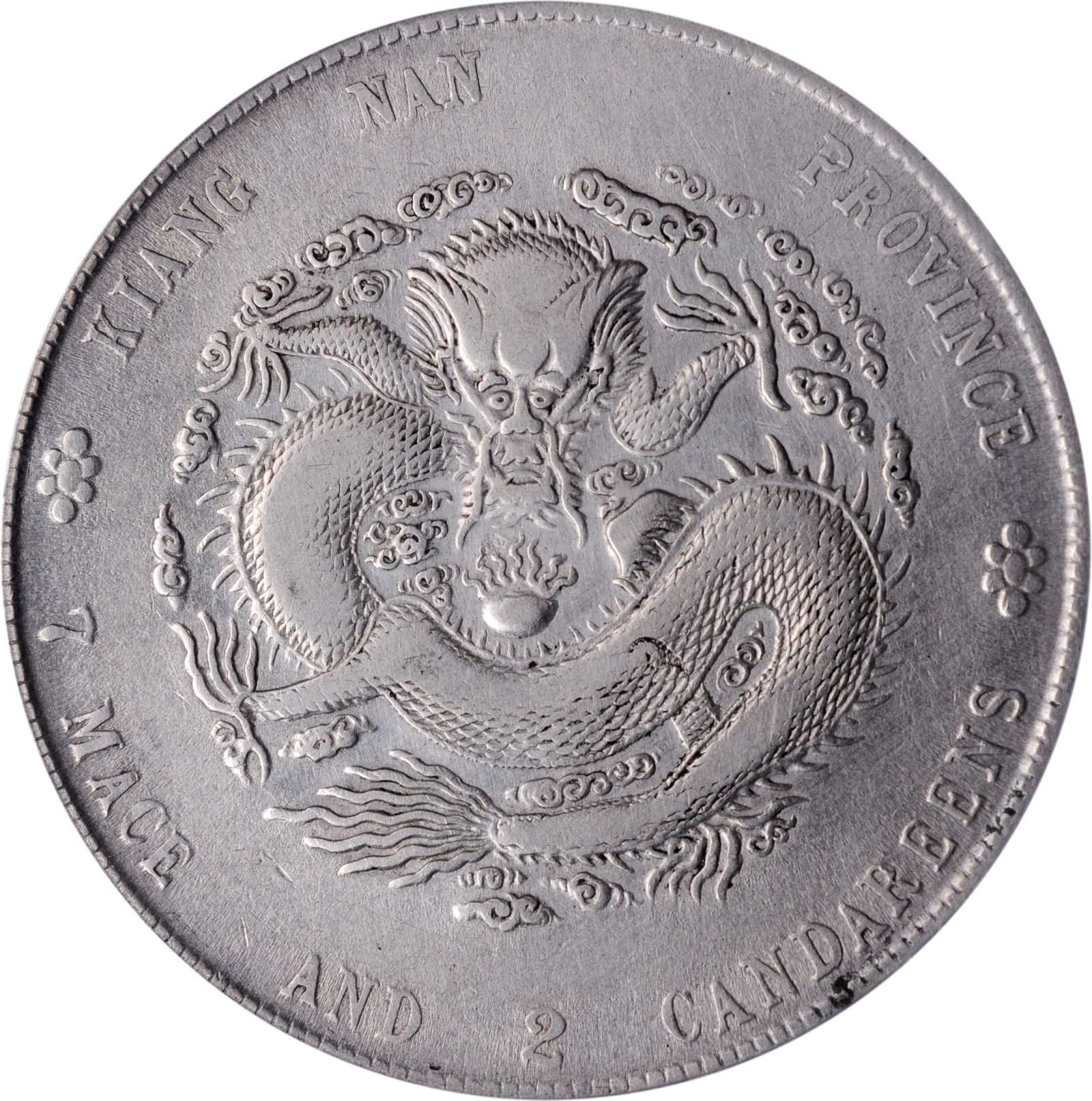 中国銀幣江南7 Mace and 2 Candareens