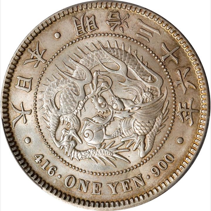 JAPAN. Yen, Year 36 (1903). Osaka Mint. Mutsuhito (Meiji). PCGS MS 