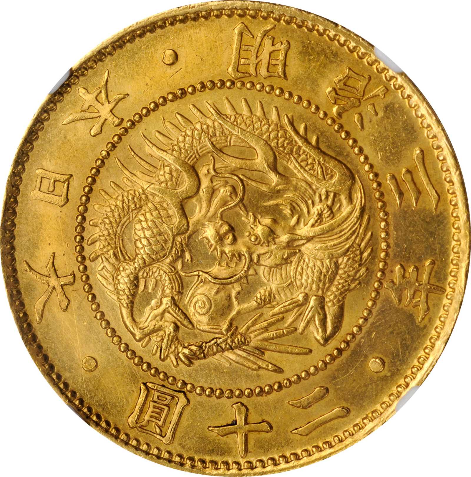 JAPAN. 20 Yen, Year 3 (1870). Mutsuhito (Meiji). NGC MS-64