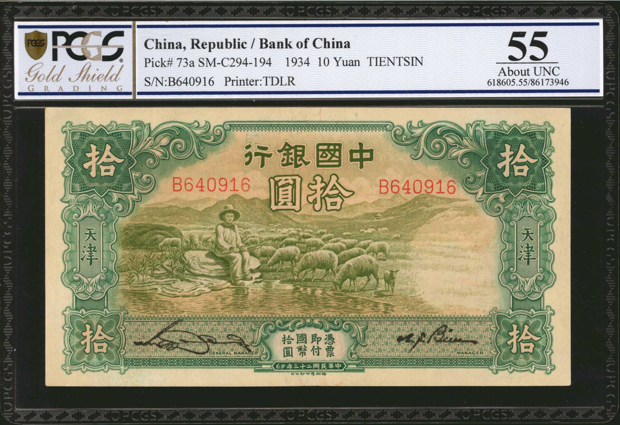 CHINA--REPUBLIC. Bank of China. Lot of (2). 1 & 10 Yuan, 1934-35. P-73a &  74a. PCGS GSG About Uncirculated 55 & Choice Uncirculated 64. | Stacks  Bowers