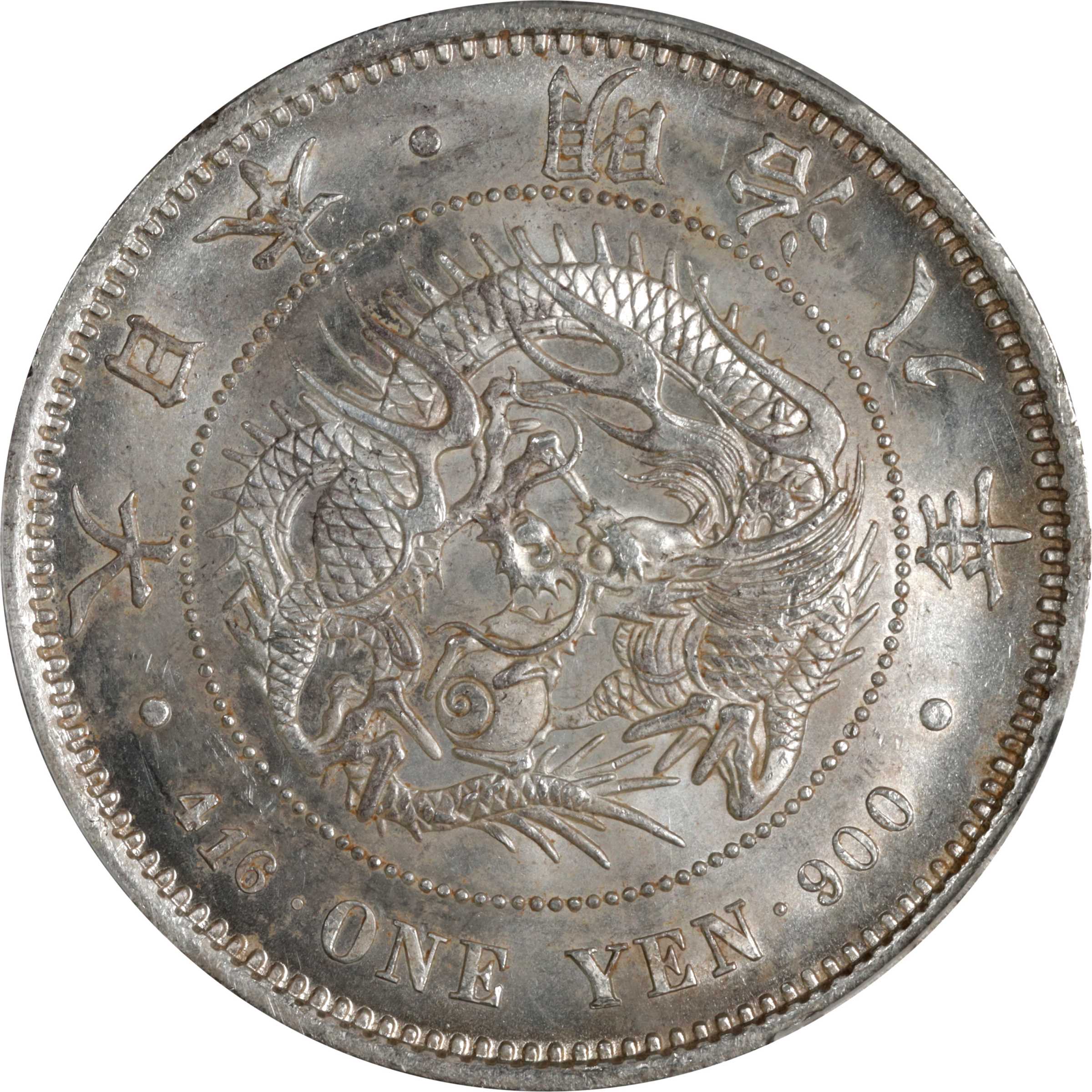 JAPAN. Yen, Year 8 (1875). Osaka Mint. Mutsuhito (Meiji). PCGS MS 