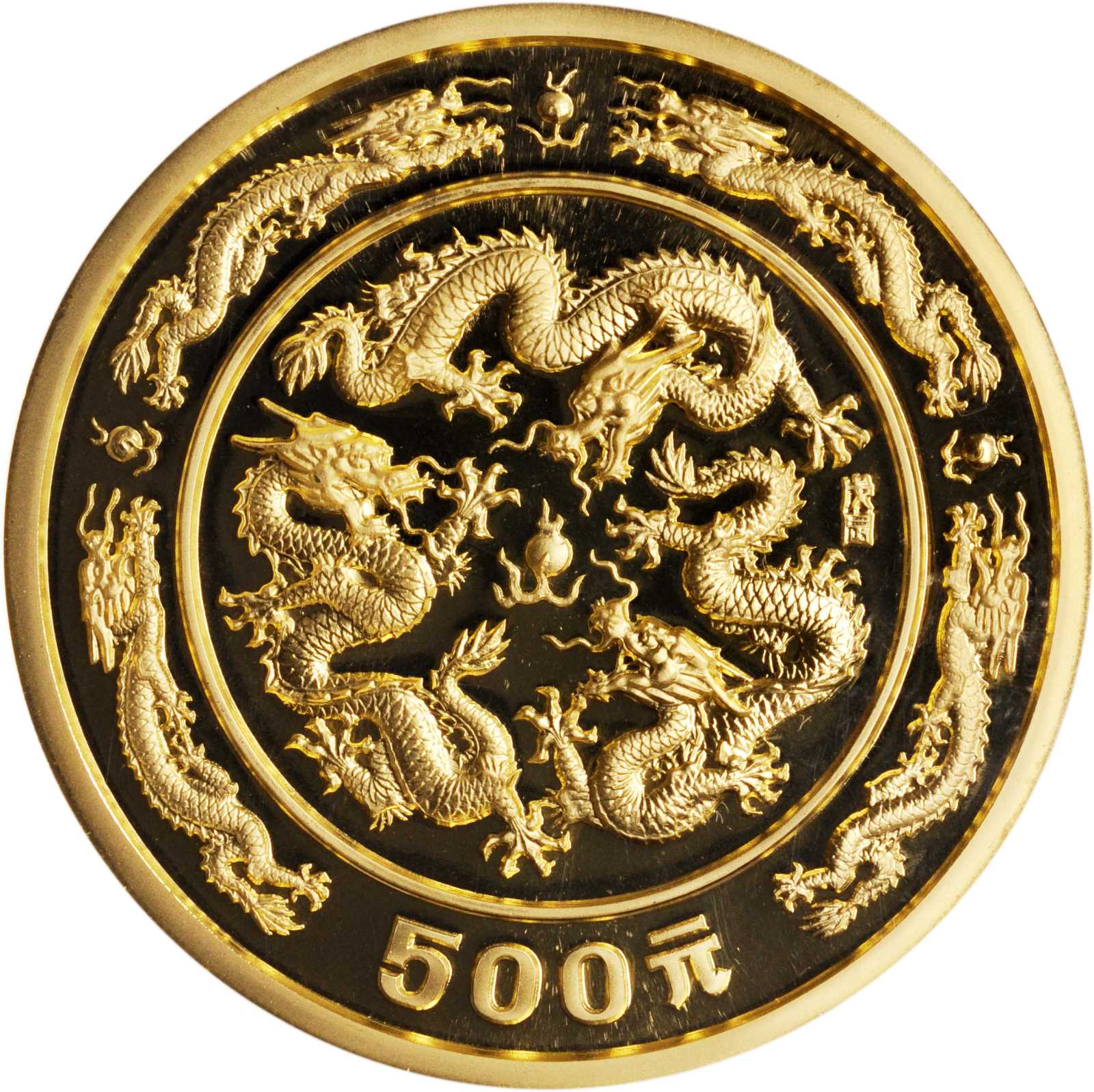 CHINA. 500 Yuan, 1988. Lunar Series, Year of the Dragon. NGC PROOF-69 ...