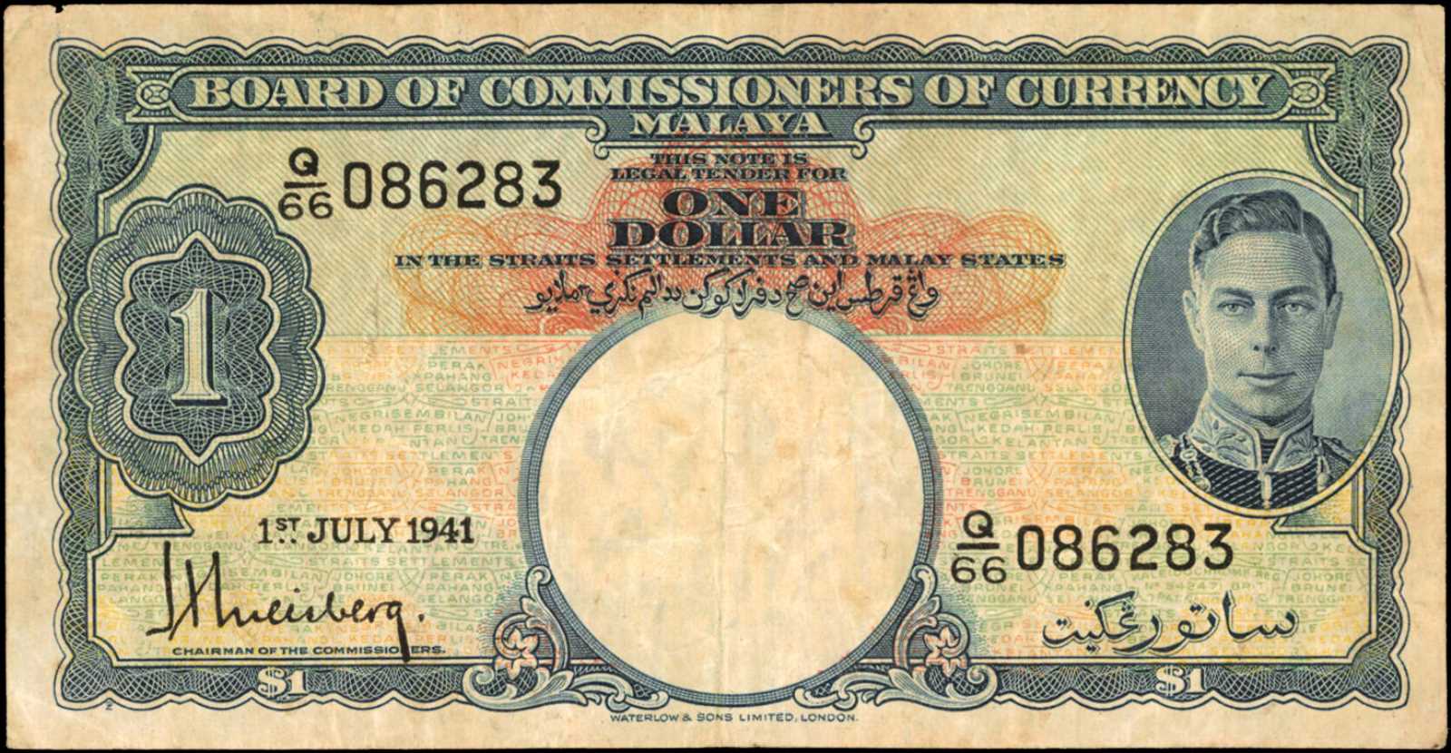 決算特価送料無料 MALAYA 1 Dollar紙幣 1941年 - コレクション