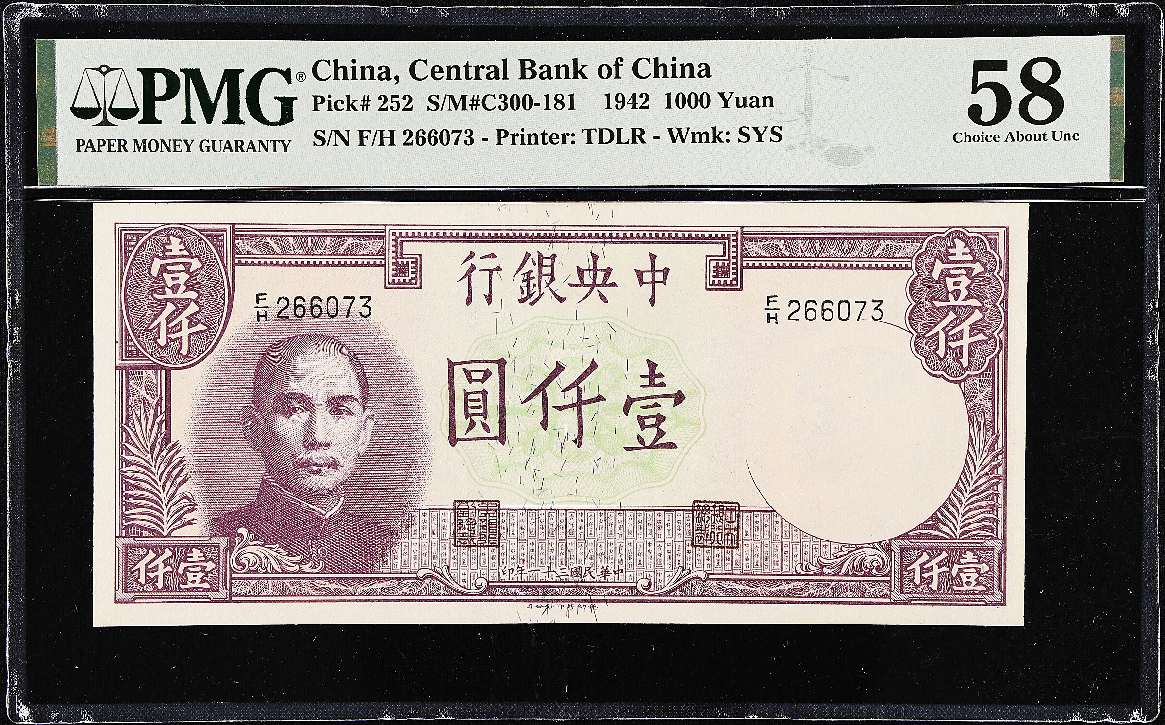 アンティークコイン コイン 金貨 銀貨 [送料無料] CHINA CENTRAL BANK
