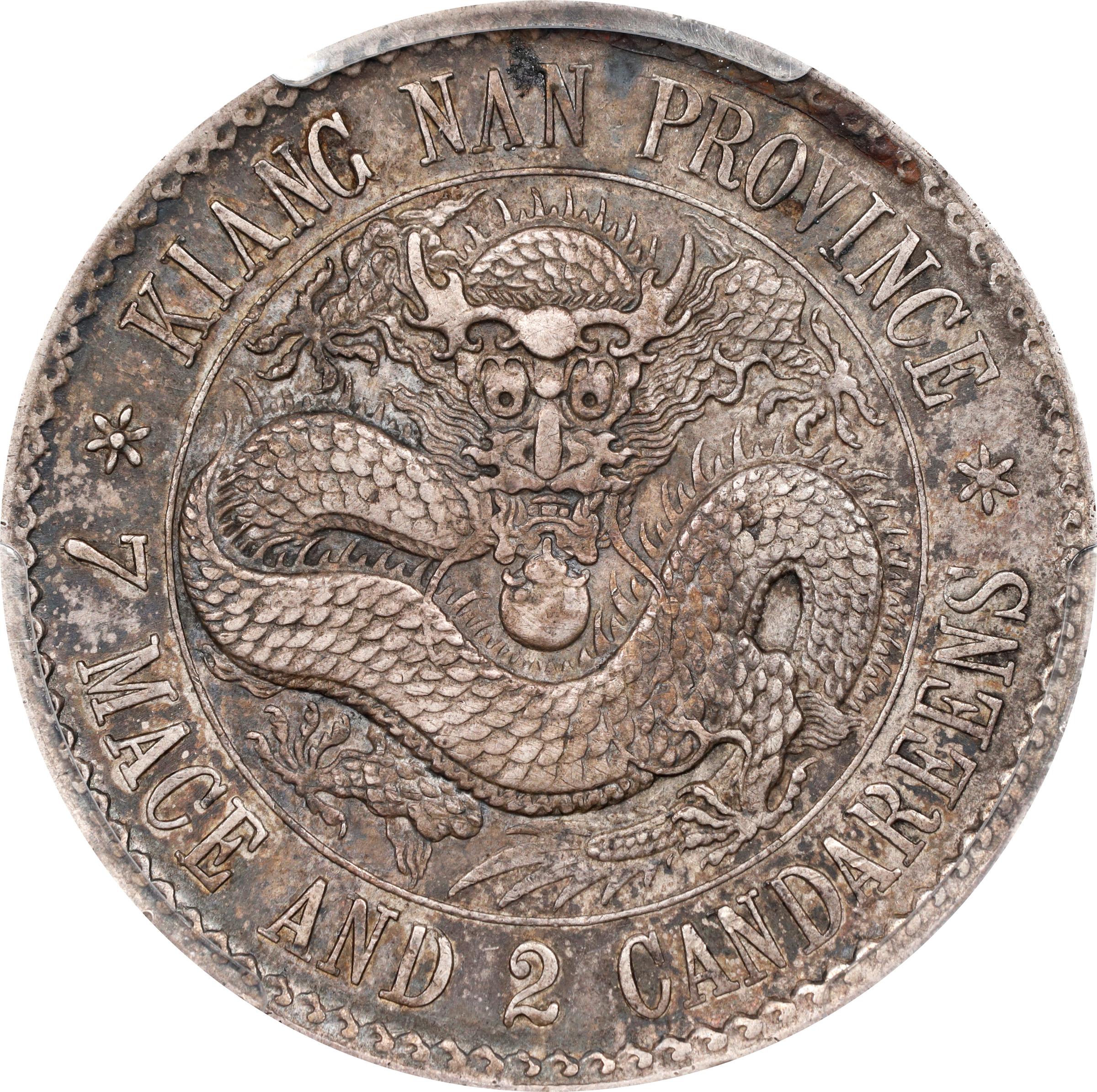 広南省 7マージと2カンダリーン メダル CHINA. Kiangnan. 7 Mace 2 Candareens (Dollar), ND (1897). Nanking