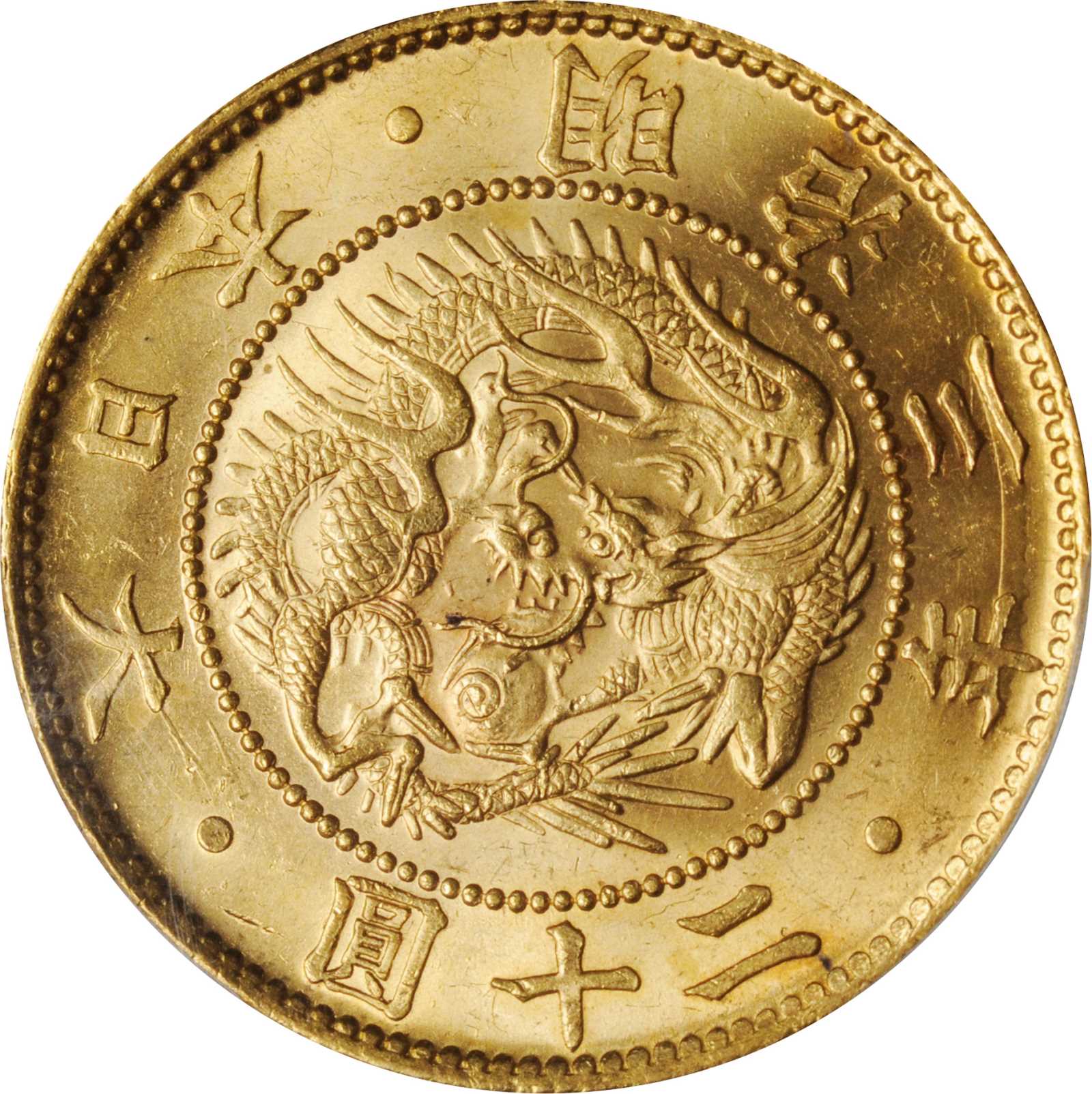 JAPAN. 20 Yen, Year 3 (1870). Meiji. PCGS MS-64+ Gold Shield