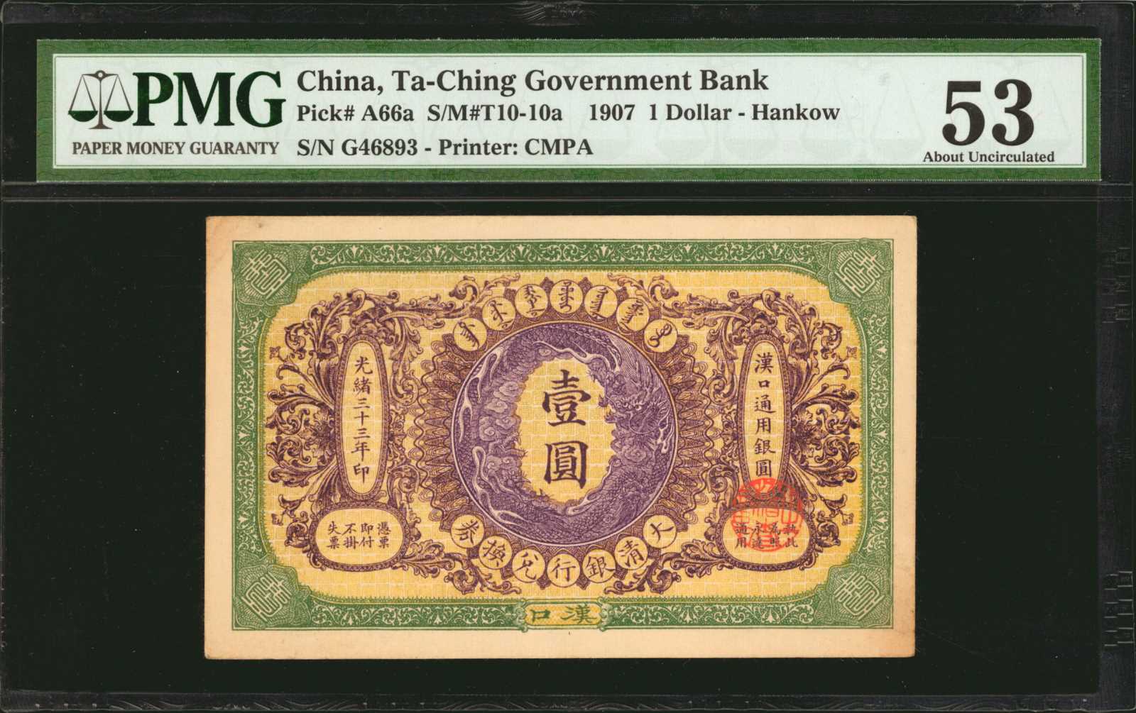 CHINA--EMPIRE. Ta-Ching Government Bank. 1 Dollar, 1907. P-A66a