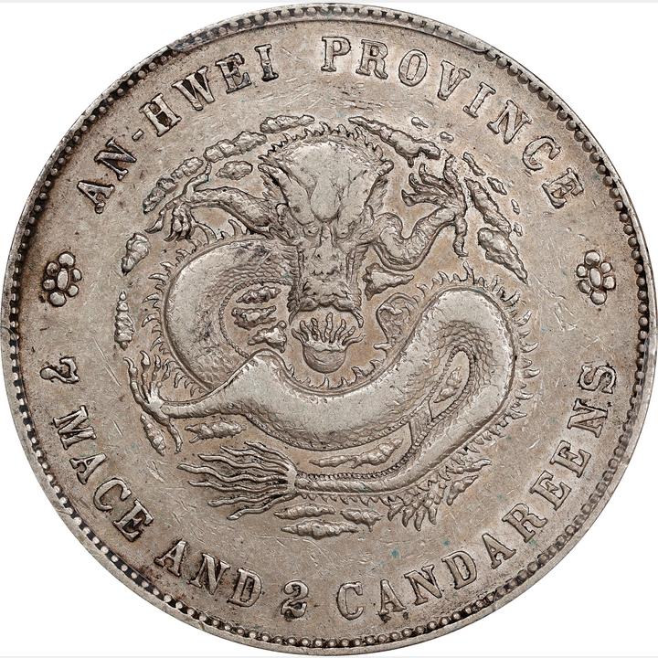 t) CHINA. Anhwei. 7 Mace 2 Candareens (Dollar), Year 24 (1898 
