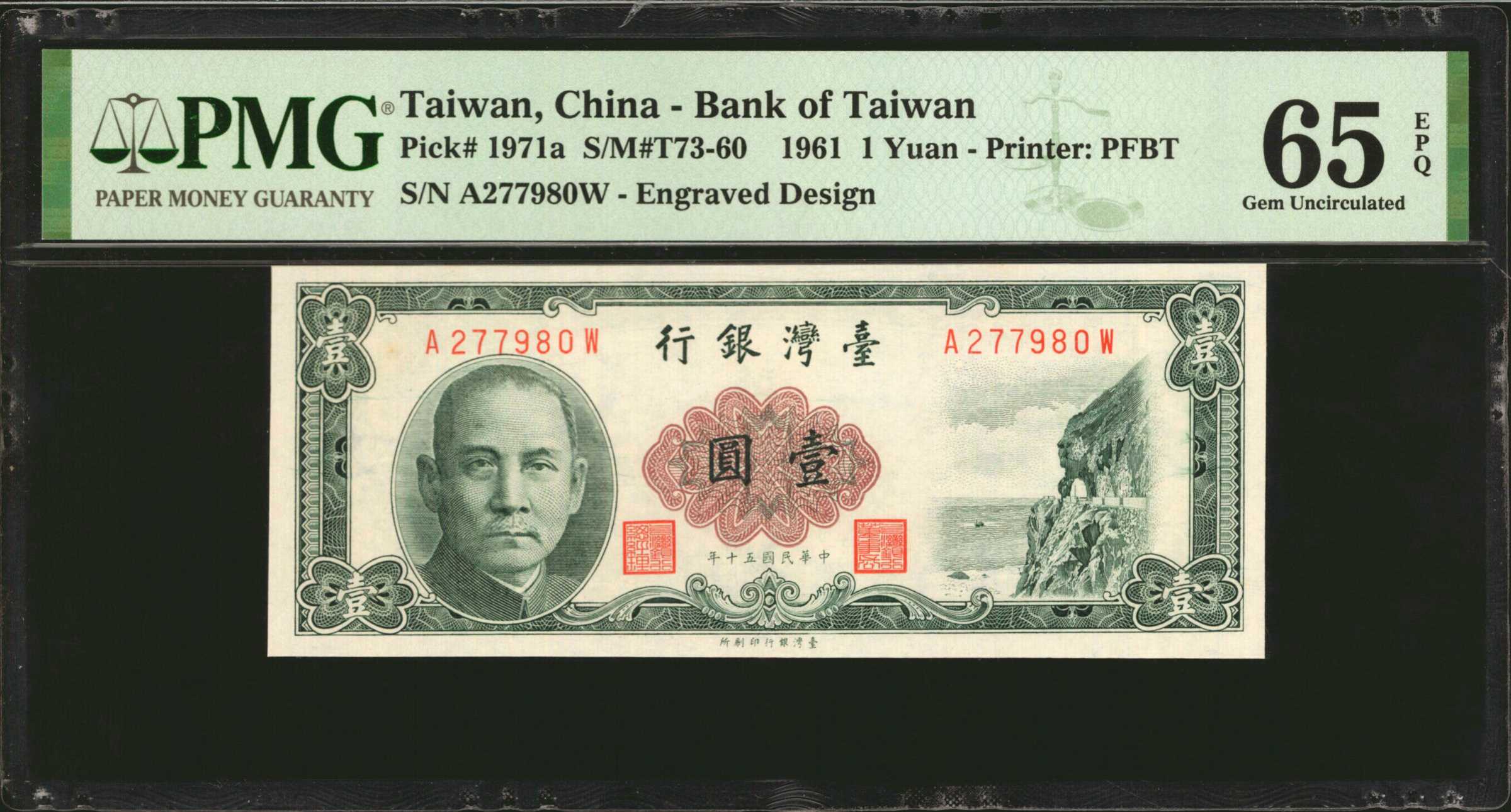 CHINA--TAIWAN. Bank of Taiwan. 1 Yuan
