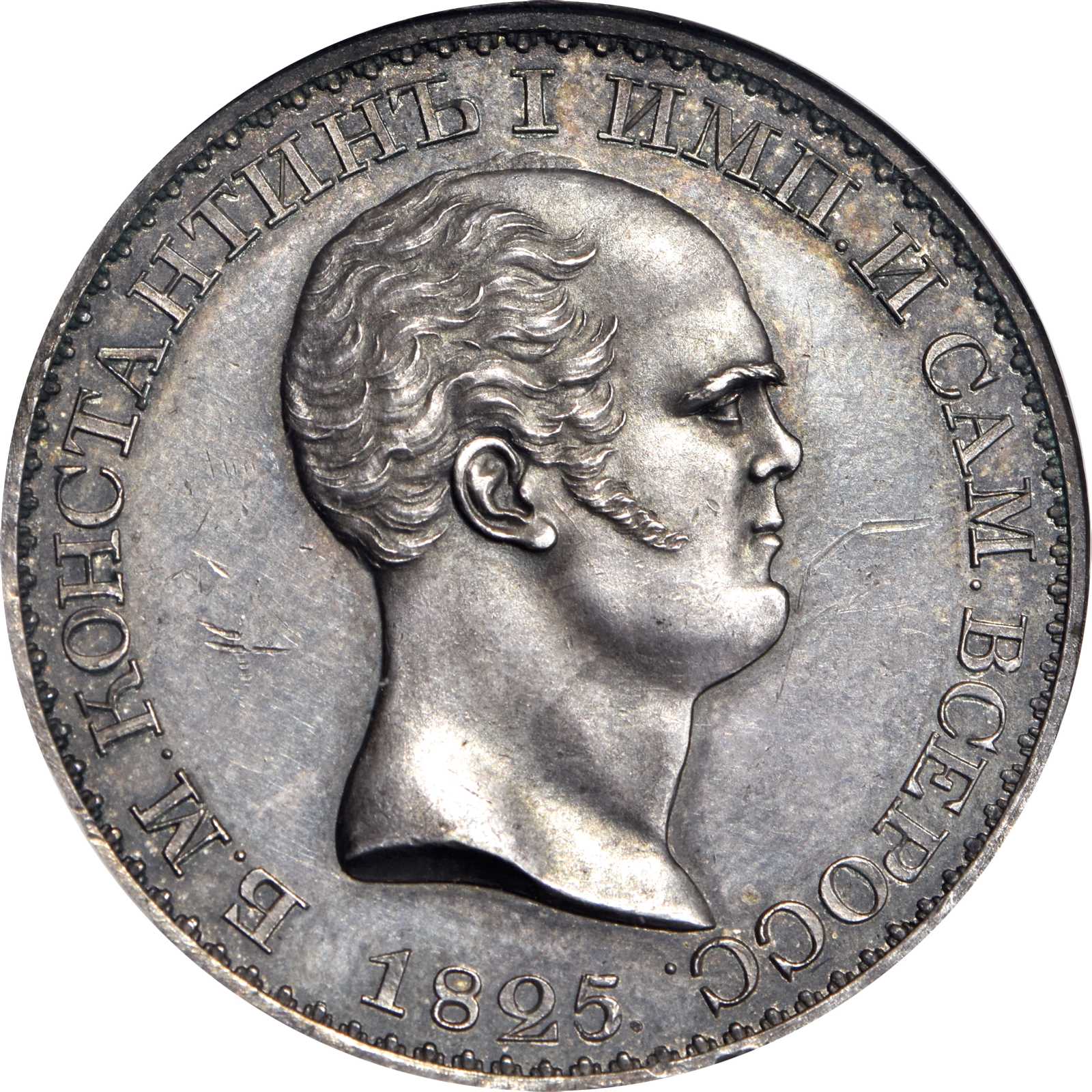 Russia Silver Ruble Pattern 15 Cnb St Petersburg Mint Constantine Ngc Proof 62 Stacks Bowers