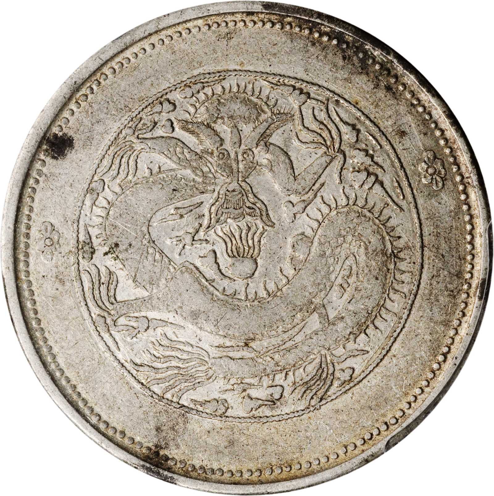 アンティークコイン 銀貨 1910 CHINA SINKIANG 5 MACE MISCALS SILVER