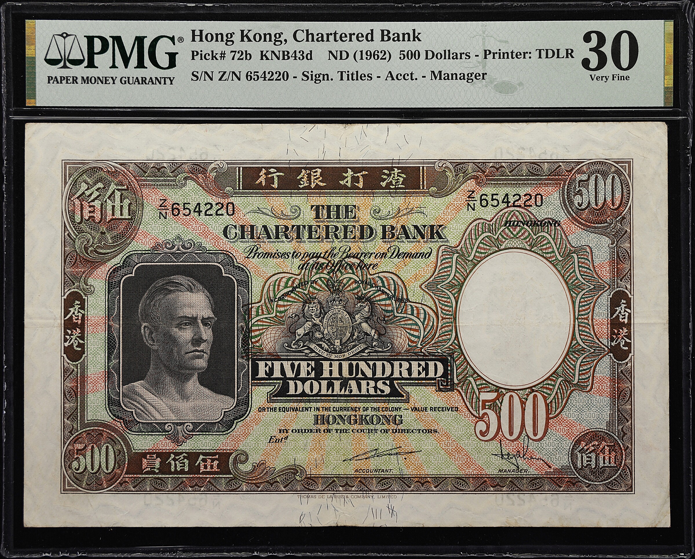 t) HONG KONG. Chartered Bank. 500 Dollars, ND (1962). P-72b