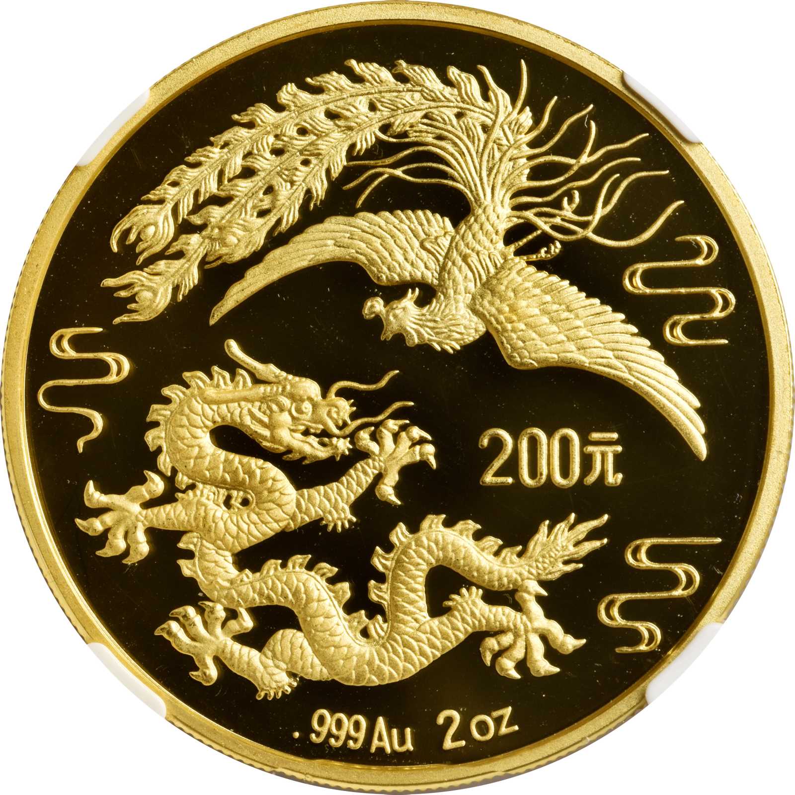 CHINA. Gold 200 Yuan Pattern, 1989. Dragon & Phoenix Design 