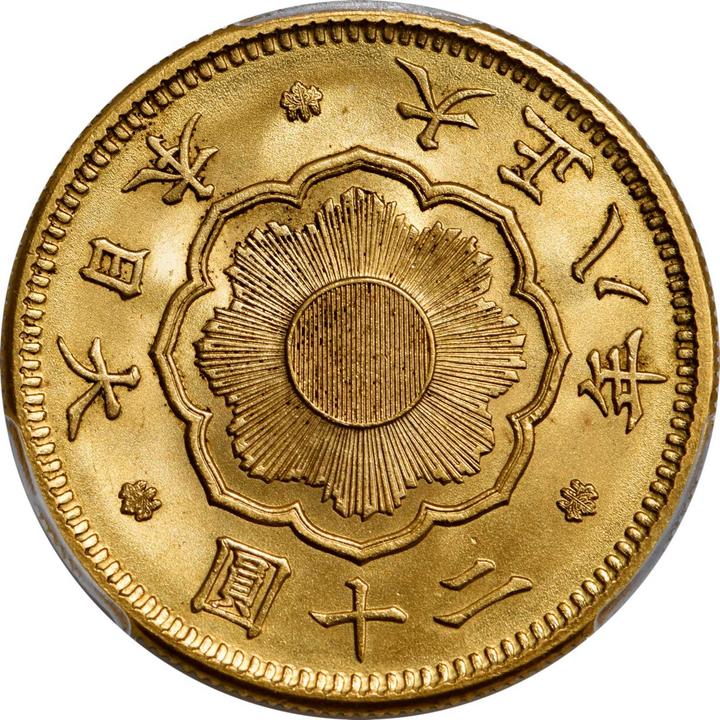 JAPAN. 20 Yen, Year 8 (1919). Osaka Mint. Yoshihito (Taisho