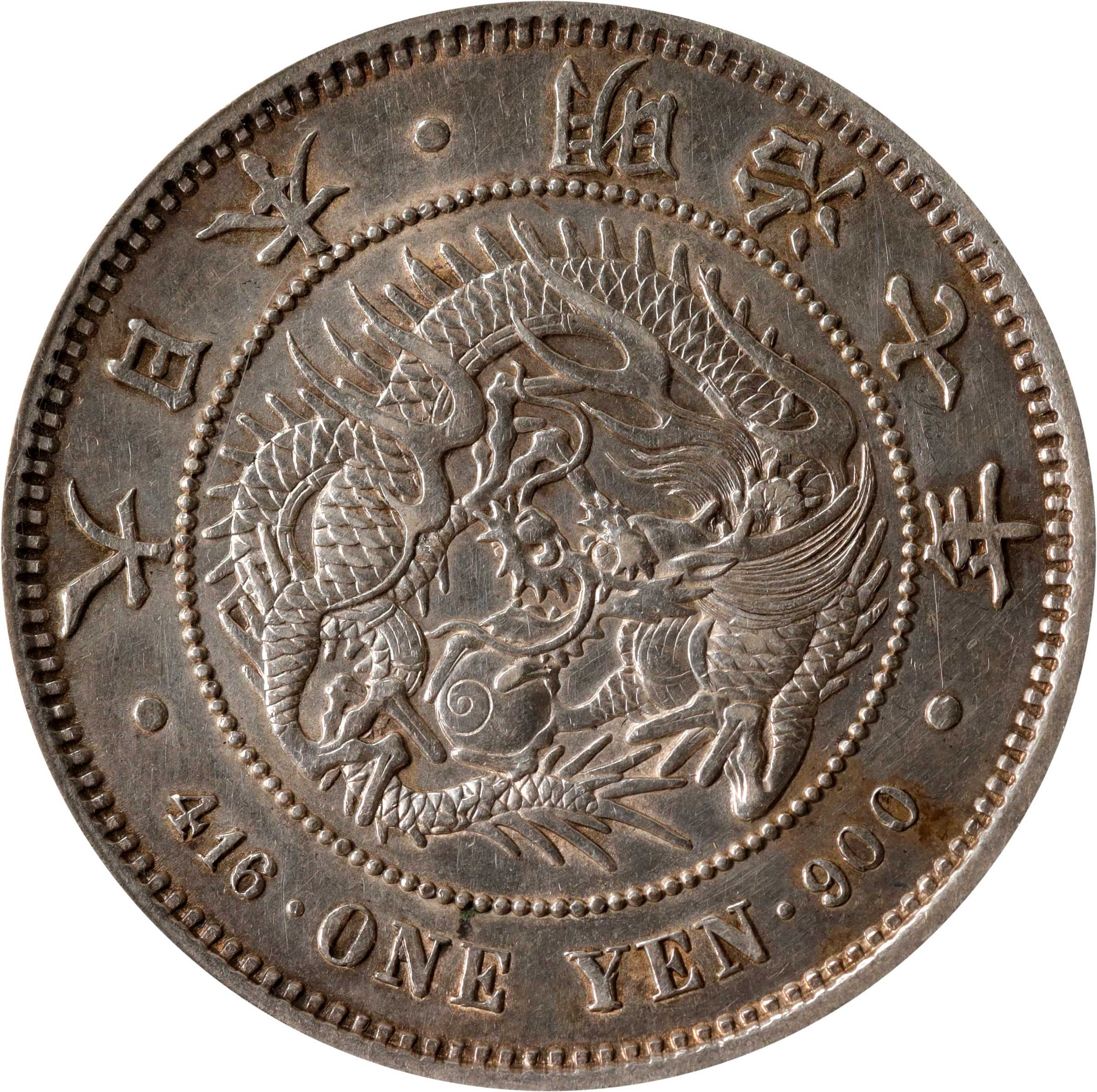 JAPAN. Yen, Year 7 (1874). Osaka Mint. Mutsuhito (Meiji). PCGS 