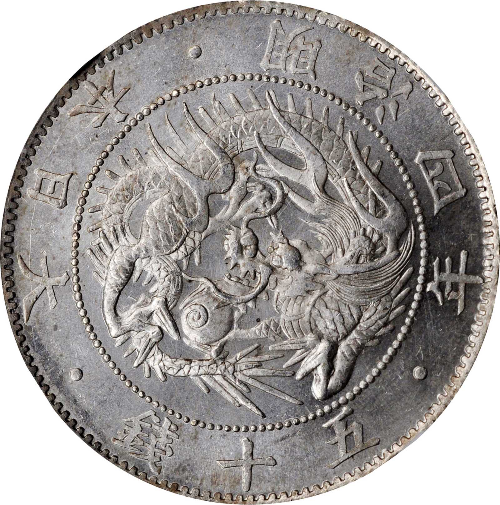JAPAN. 50 Sen, Year 4 (1871). Osaka Mint. Mutsuhito (Meiji). NGC 