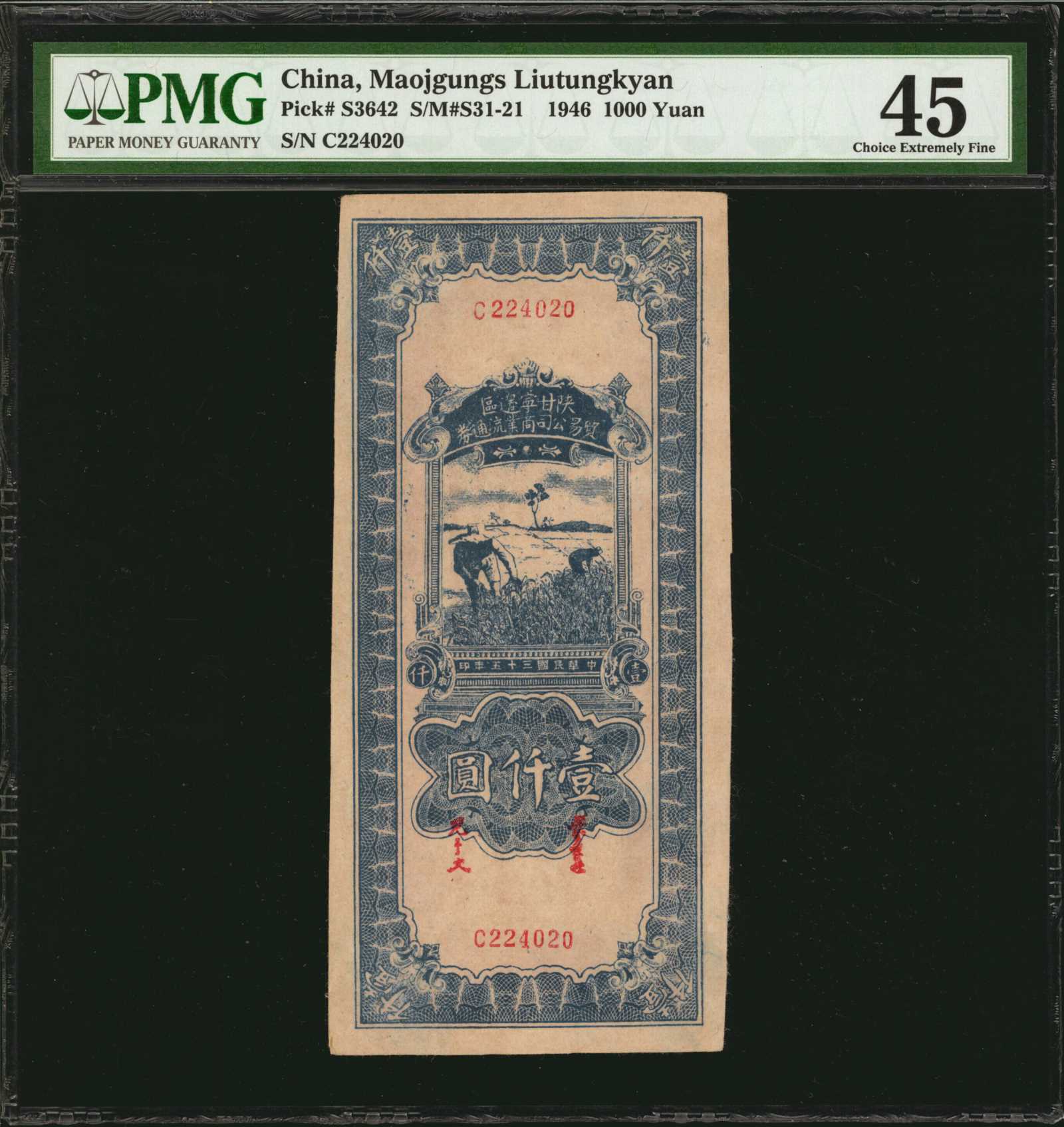 CHINA--COMMUNIST BANKS. Maojgungs Liutungkyan. 1000 Yuan, 1946. P 