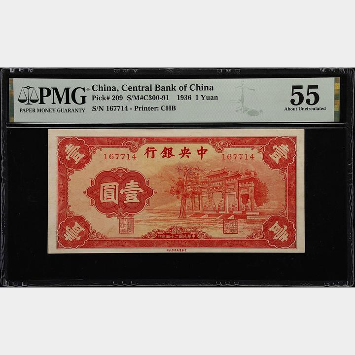 CHINA--REPUBLIC. Central Bank of China. 1 Yuan, 1936. P-209. PMG 