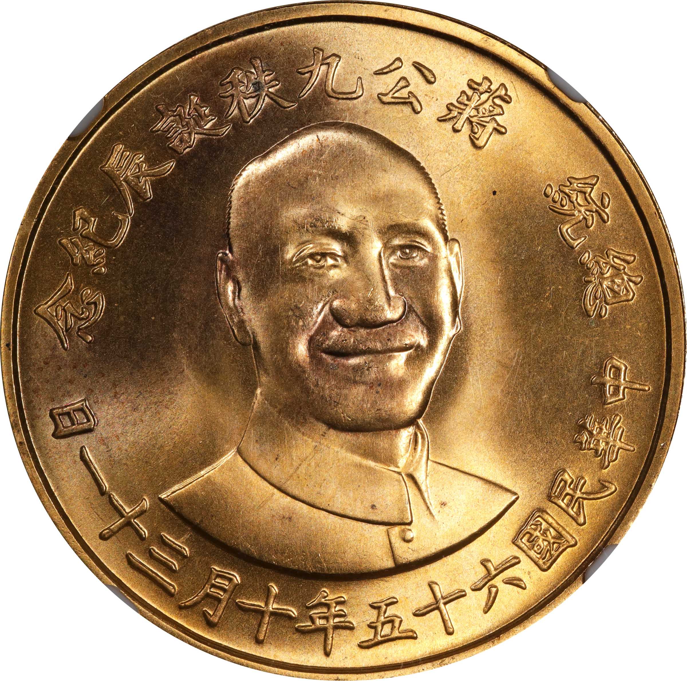 CHINA. Taiwan. 90th Birthday of Chiang Kai-shek Gold Medal (1 oz