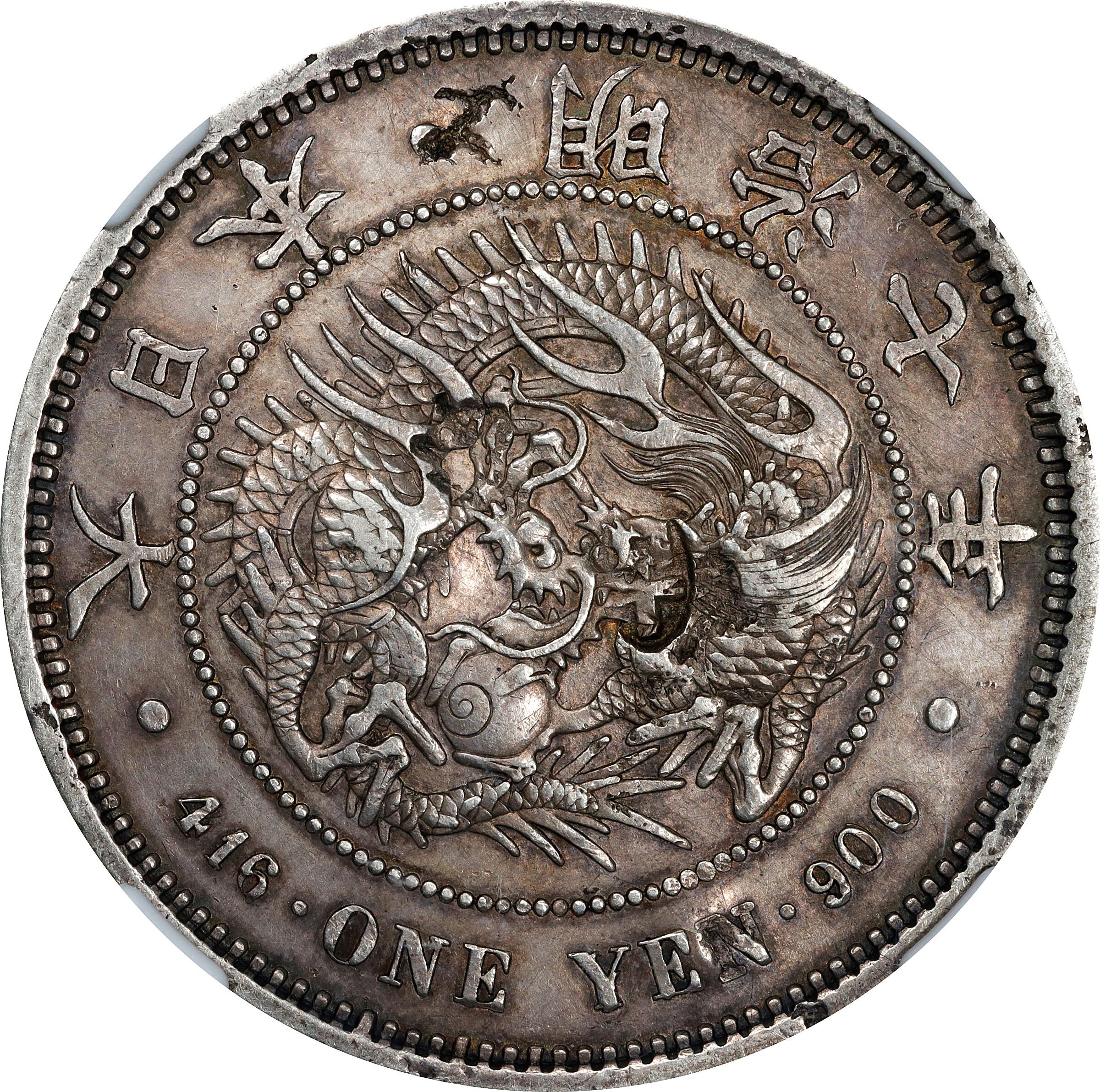 JAPAN. Yen, Year 7 (1874). Osaka Mint. Mutsuhito (Meiji). NGC VF 
