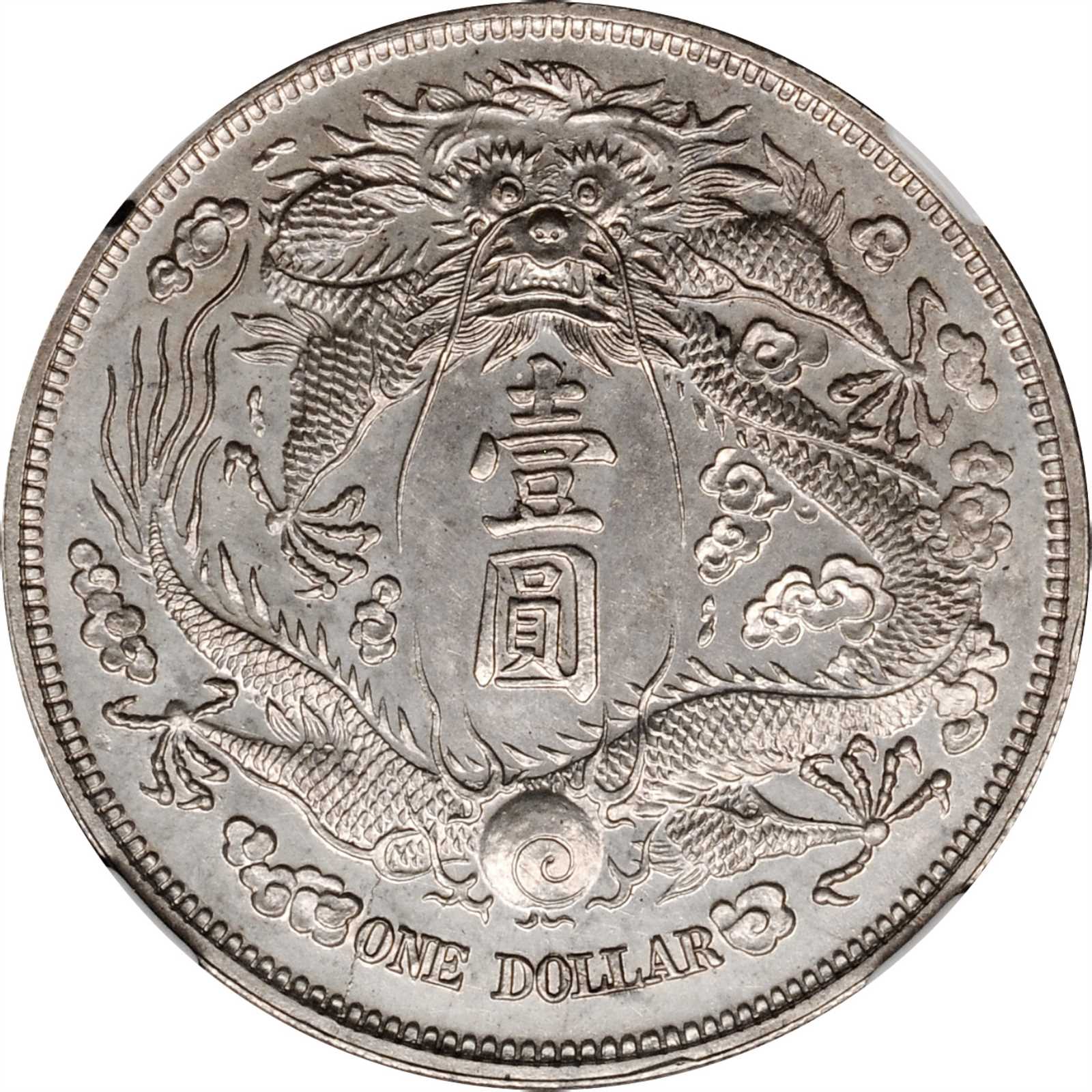 CHINA. Silver Long Whisker Dragon Dollar Pattern Year 3 1911