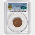 1849 Braided Hair Half Cent. C-1. Rarity-2. Large Date. MS-65 BN (PCGS).  CAC.