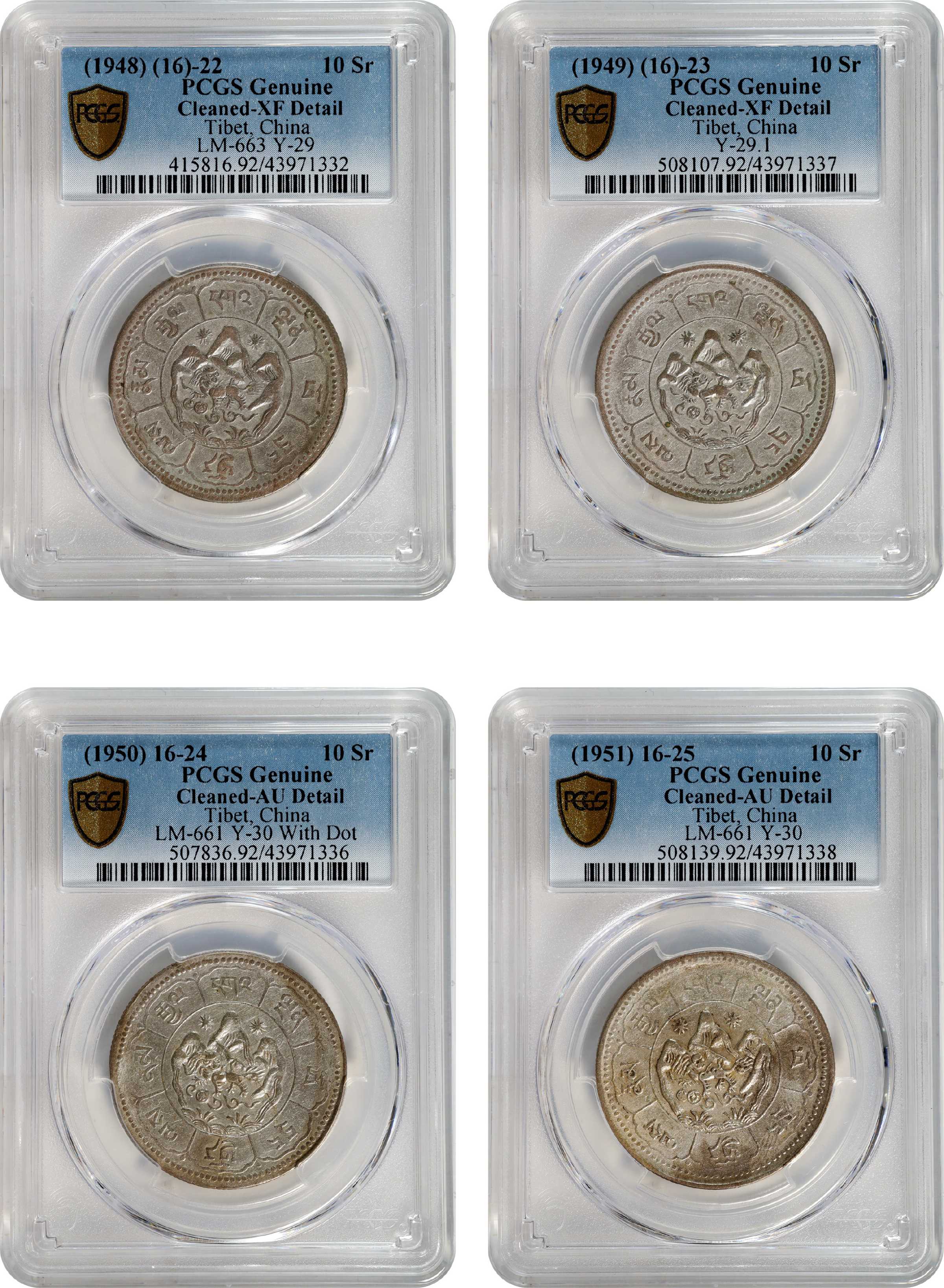 t) CHINA. Tibet. Quartet of 10 Srang (4 Pieces), ND (1948-51). All 