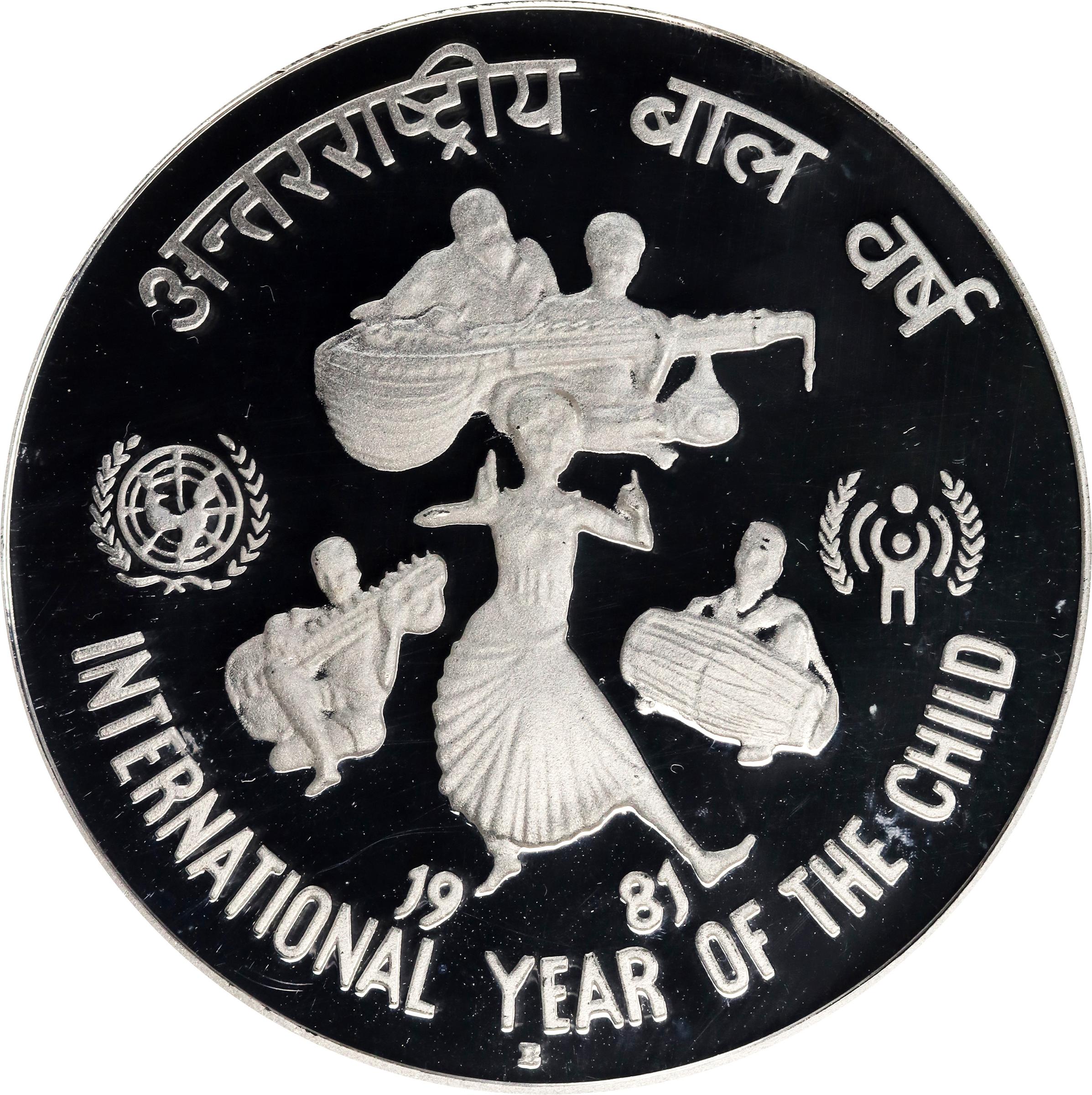 INDIA. Silver 100 Rupees, 1981-B. Bombay Mint. International Year 
