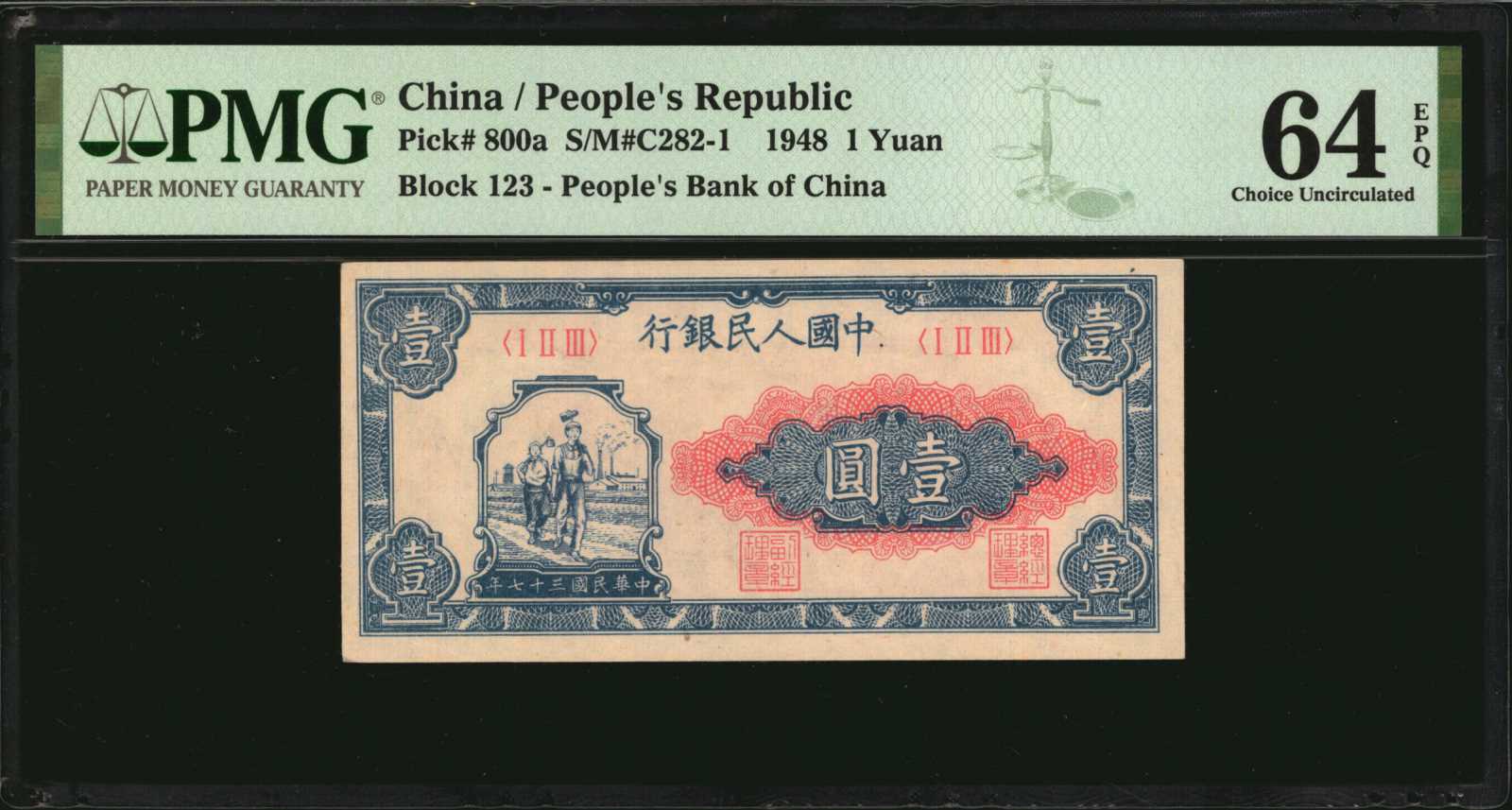 CHINA--PEOPLE'S REPUBLIC. People's Bank of China. 1 Yuan, 1948. P