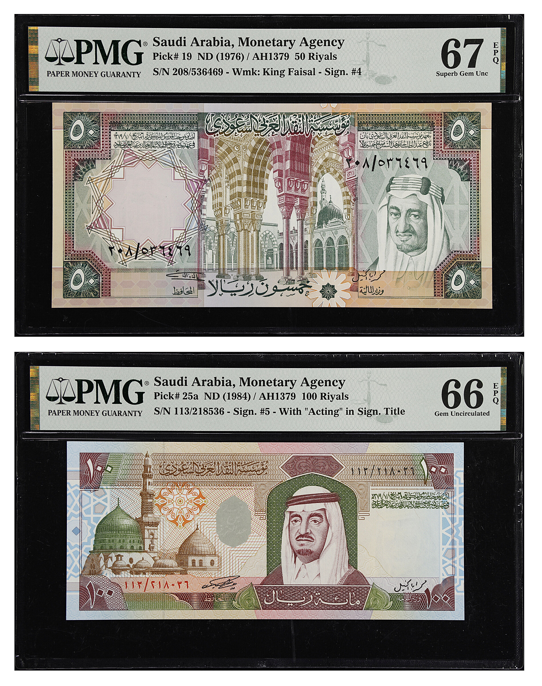 SAUDI ARABIA. Lot of (2). Saudi Arabian Monetary Agency. 50 & 100