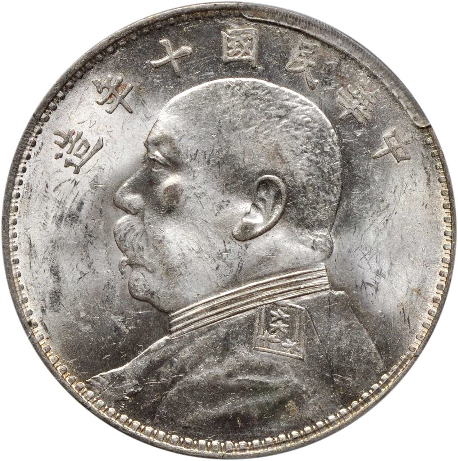 古い中国の1ドル銀貨 - 旧貨幣