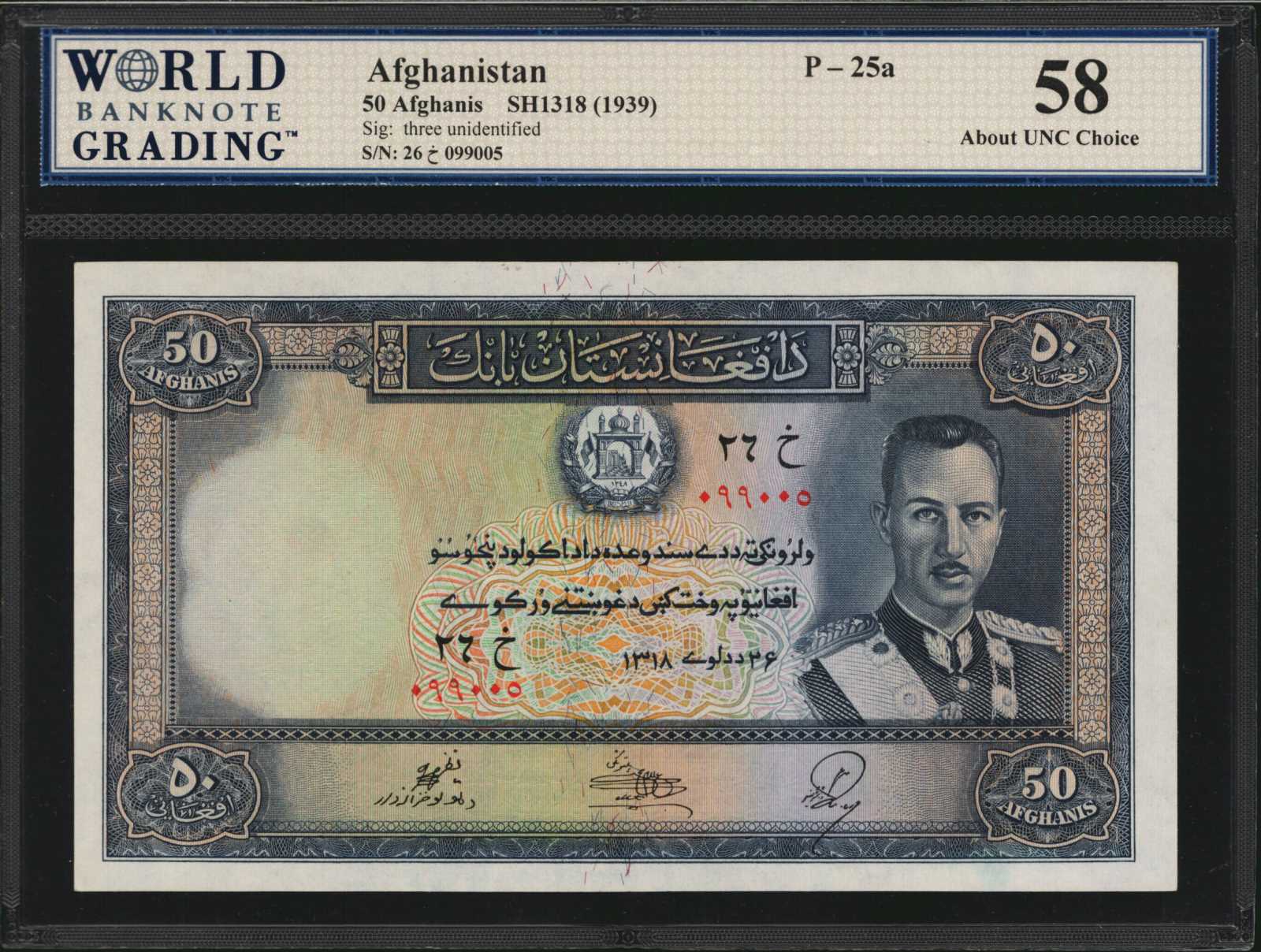 無料発送 World Banknote Grading AFGHANISTAN《Bank of Afghanistan