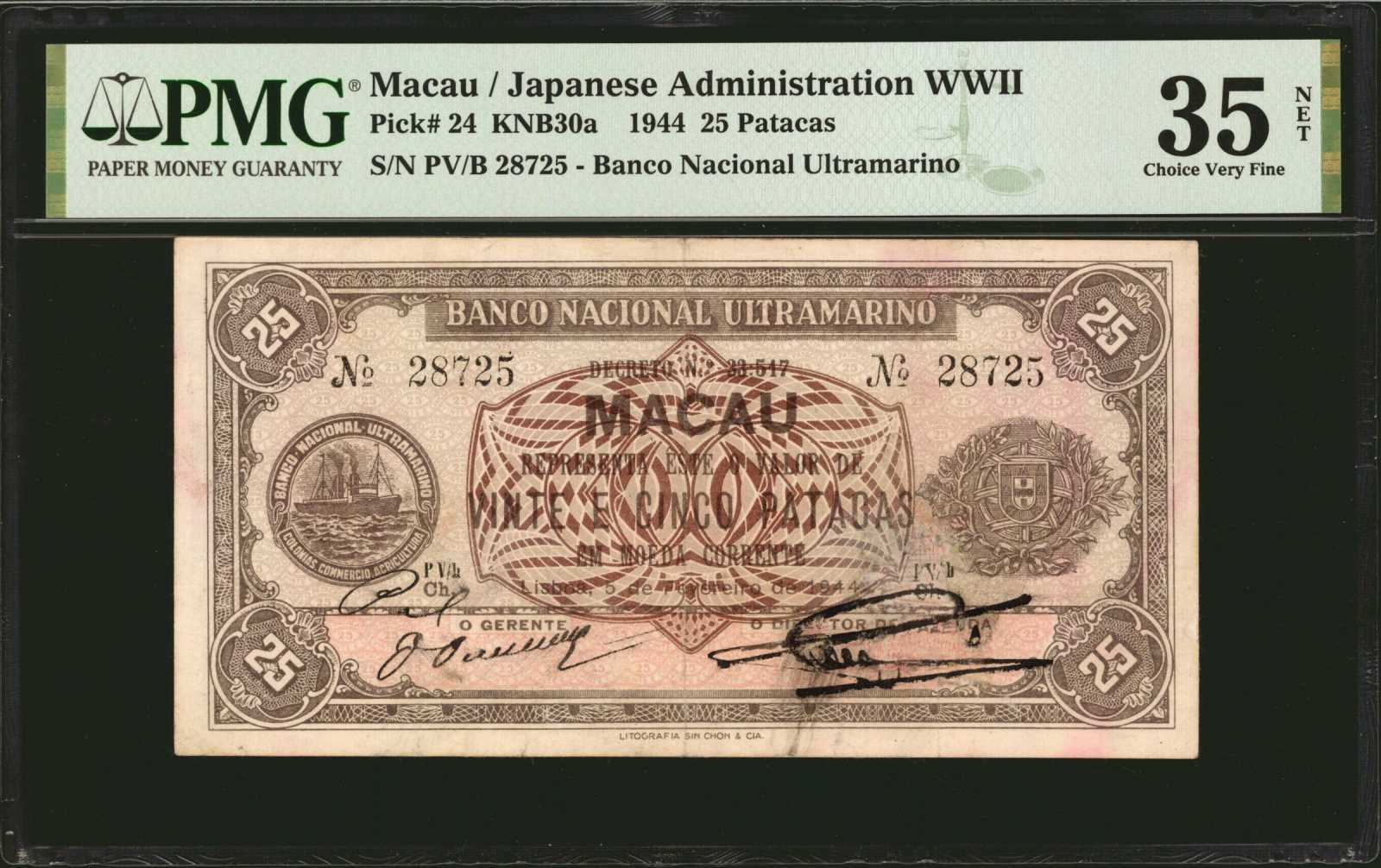 MACAU. Banco Nacional Ultramarino. 25 Patacas, 1944. P-24. PMG